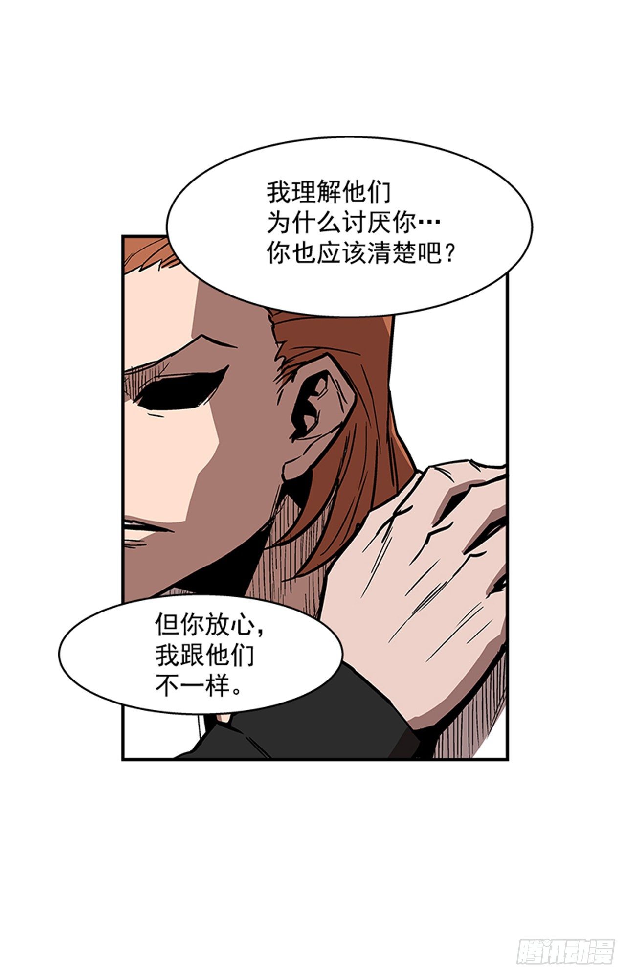 最强一击韩漫全集-106. 我们对你很感兴趣无删减无遮挡章节图片 