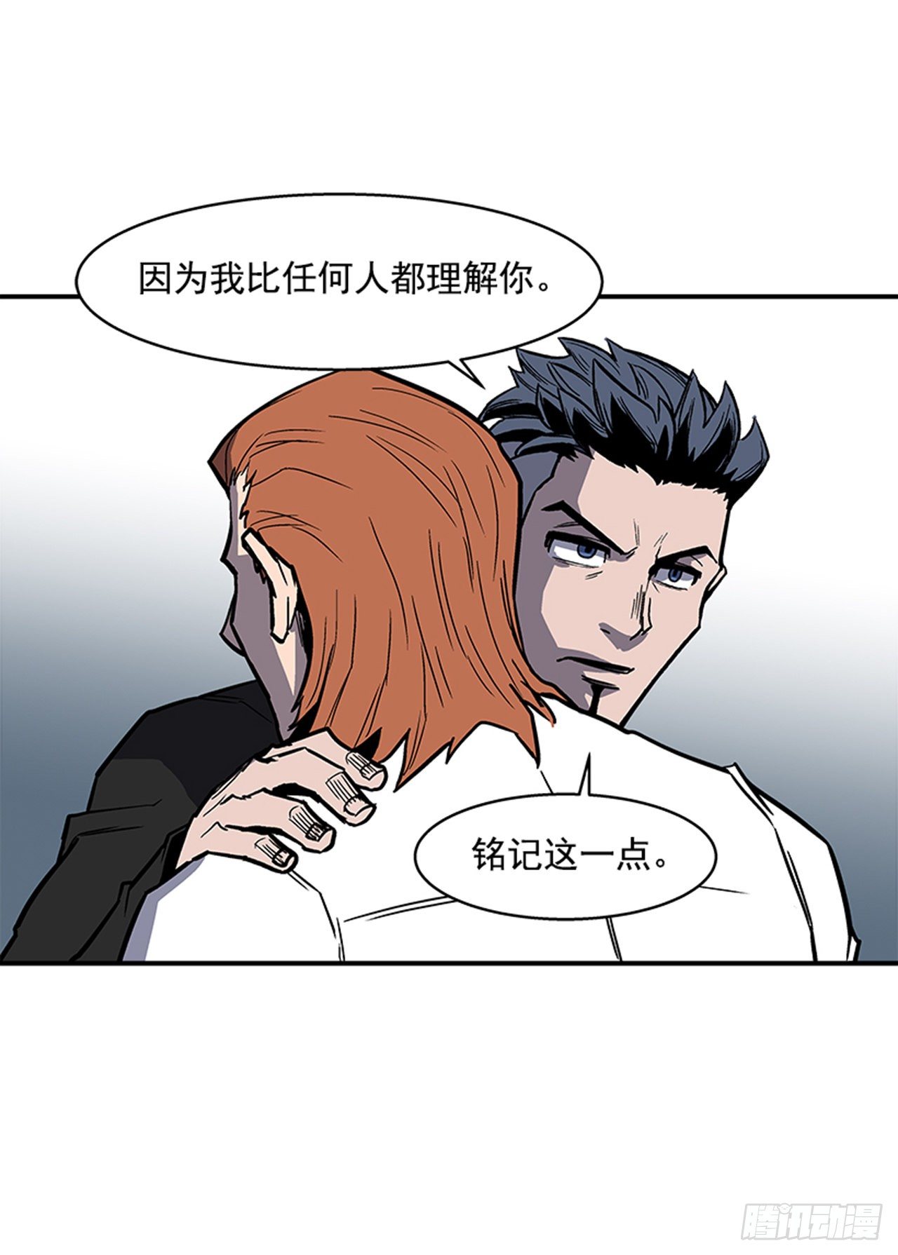 最强一击韩漫全集-106. 我们对你很感兴趣无删减无遮挡章节图片 