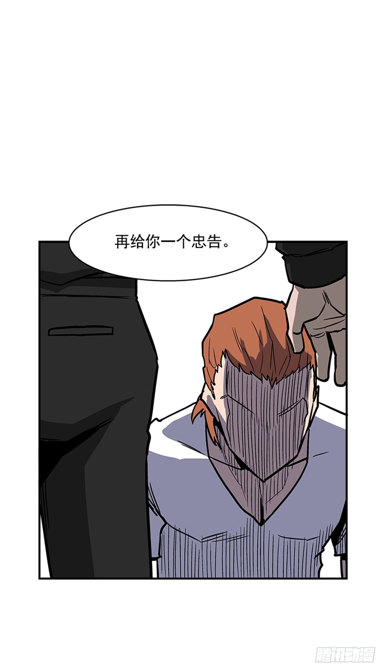 最强一击韩漫全集-106. 我们对你很感兴趣无删减无遮挡章节图片 