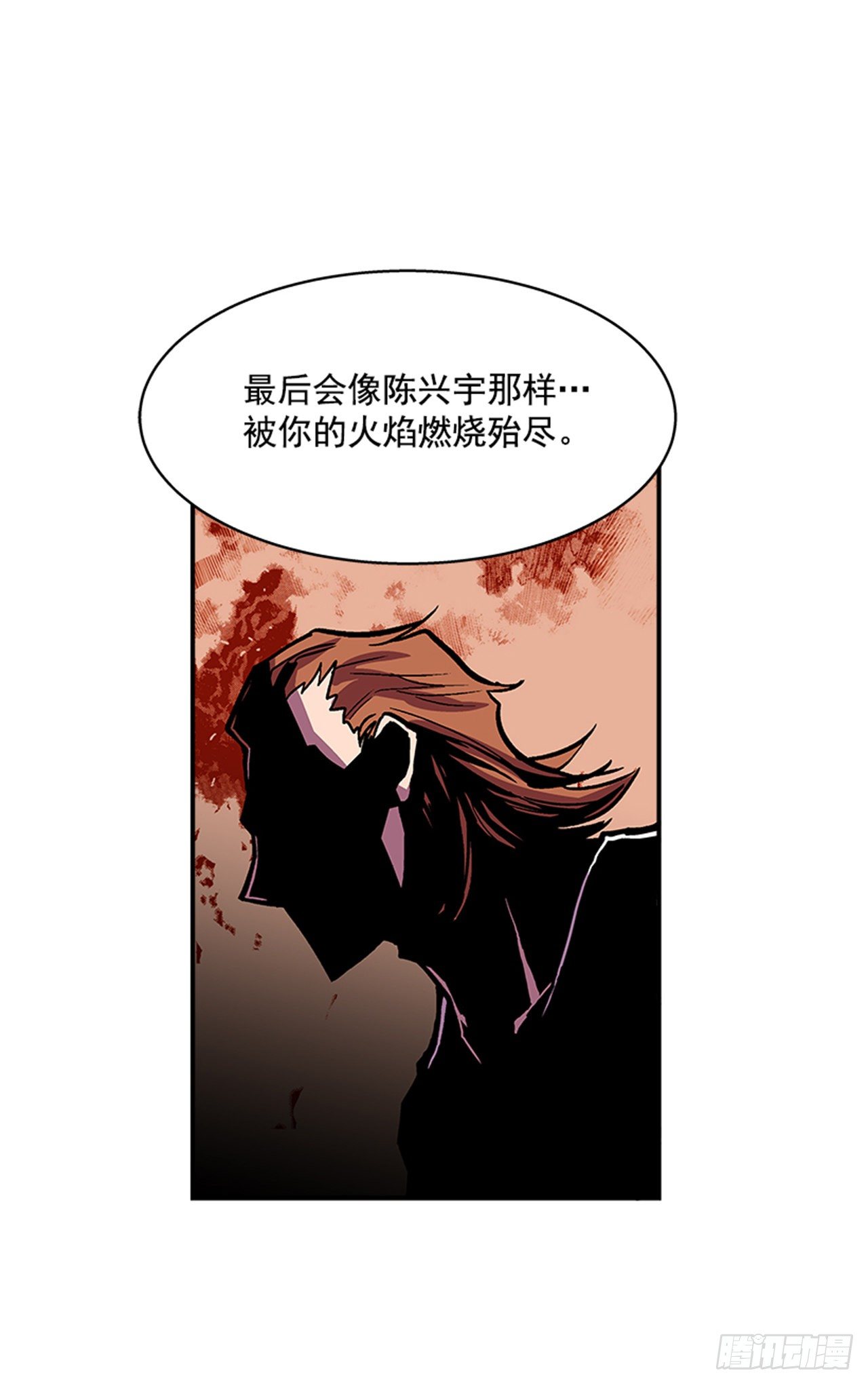 最强一击韩漫全集-106. 我们对你很感兴趣无删减无遮挡章节图片 