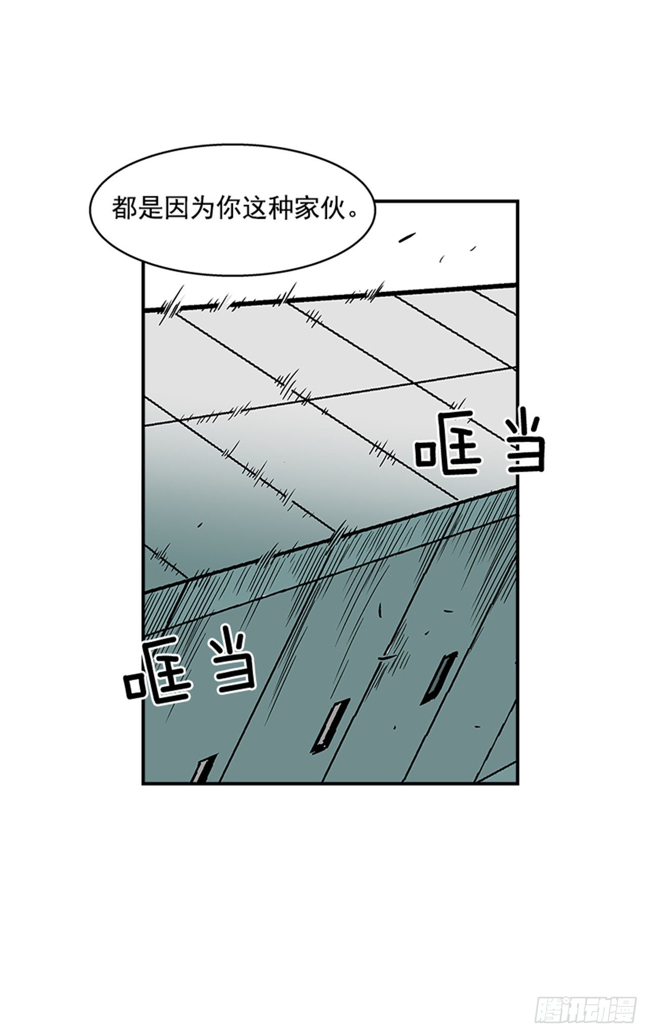 最强一击韩漫全集-106. 我们对你很感兴趣无删减无遮挡章节图片 