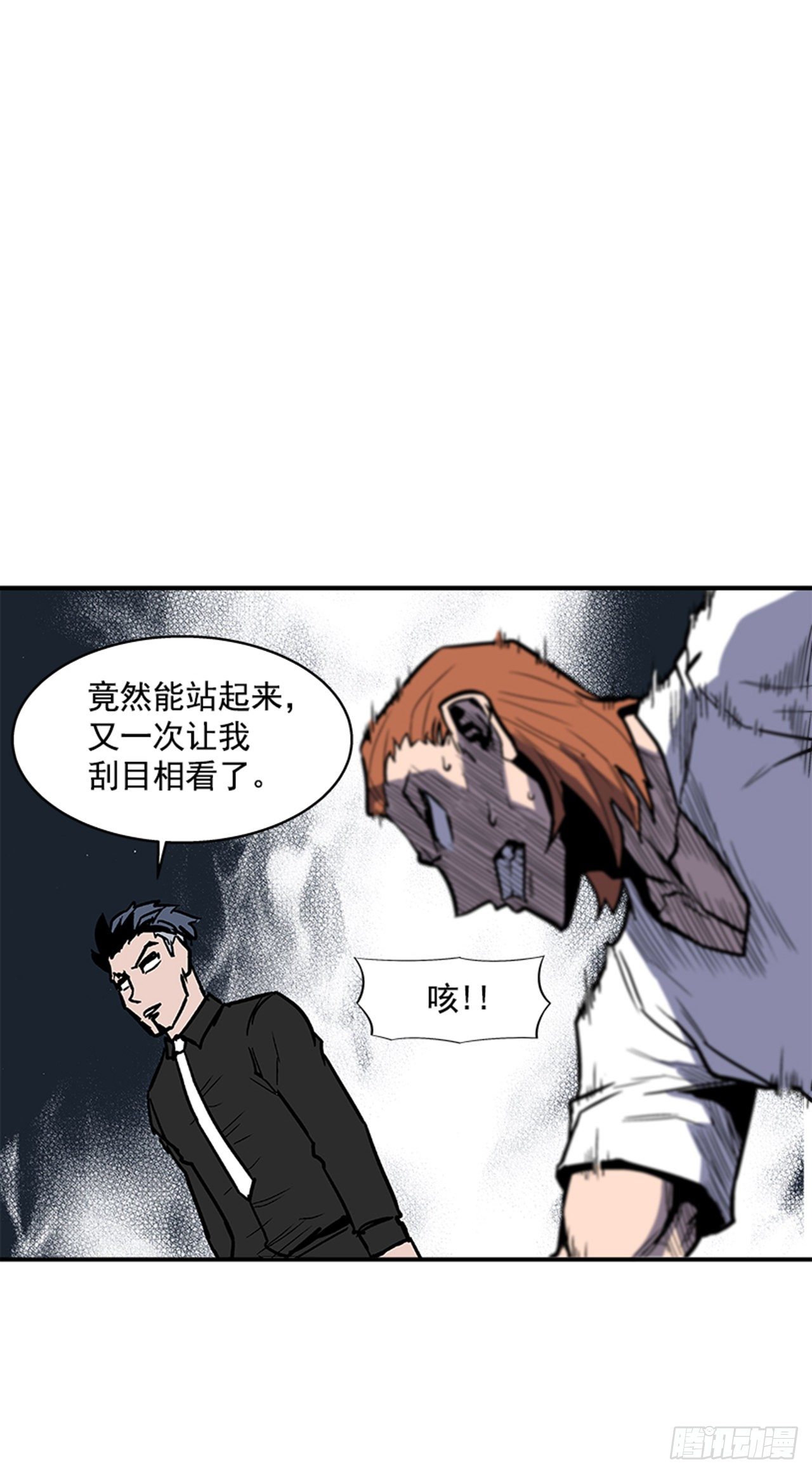 最强一击韩漫全集-106. 我们对你很感兴趣无删减无遮挡章节图片 