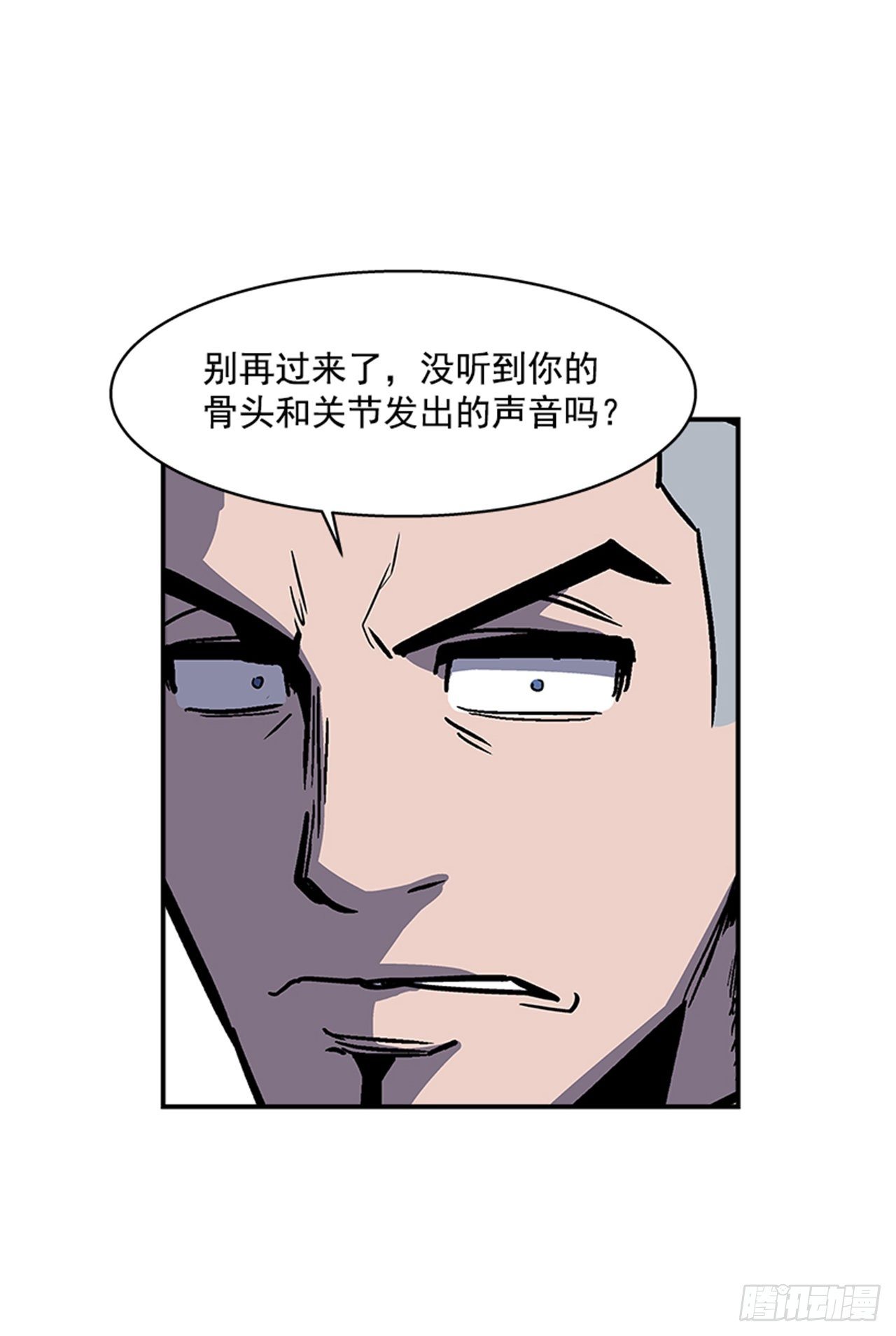 最强一击韩漫全集-106. 我们对你很感兴趣无删减无遮挡章节图片 
