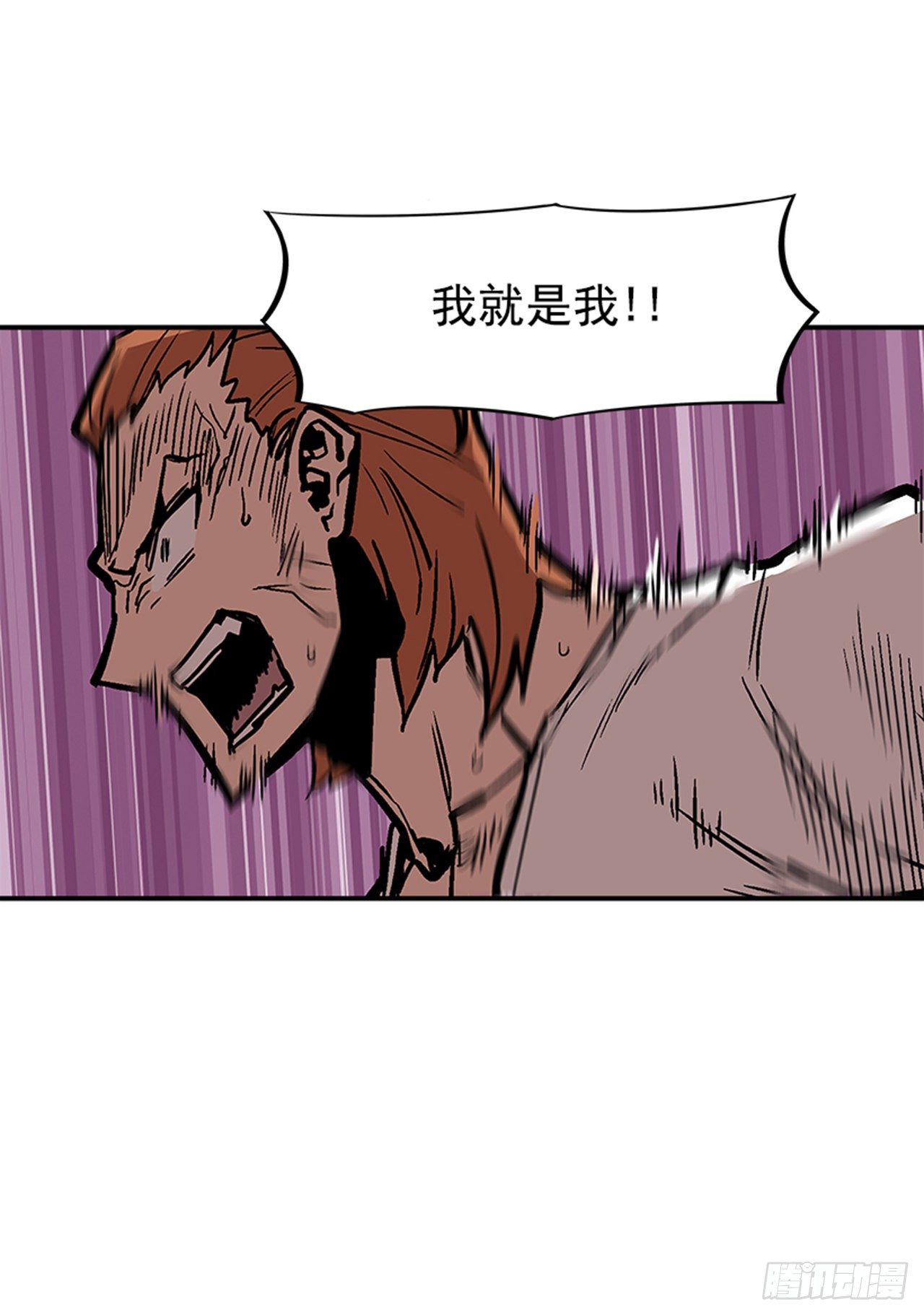 最强一击韩漫全集-106. 我们对你很感兴趣无删减无遮挡章节图片 