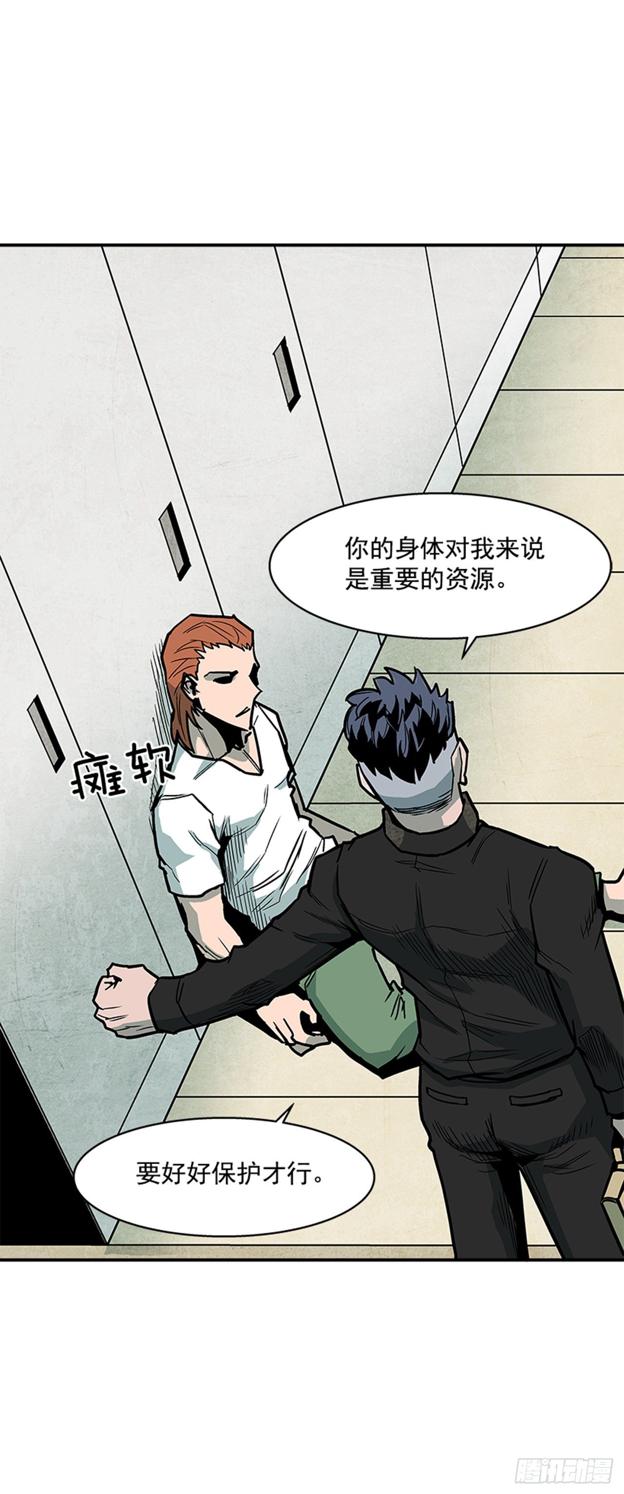 最强一击韩漫全集-106. 我们对你很感兴趣无删减无遮挡章节图片 