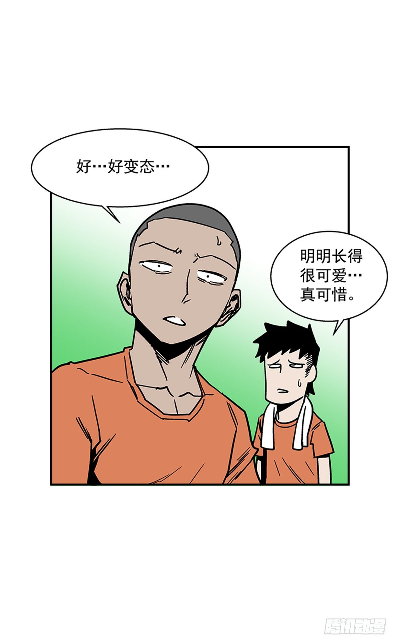 最强一击韩漫全集-107. 澡堂在哪儿？无删减无遮挡章节图片 