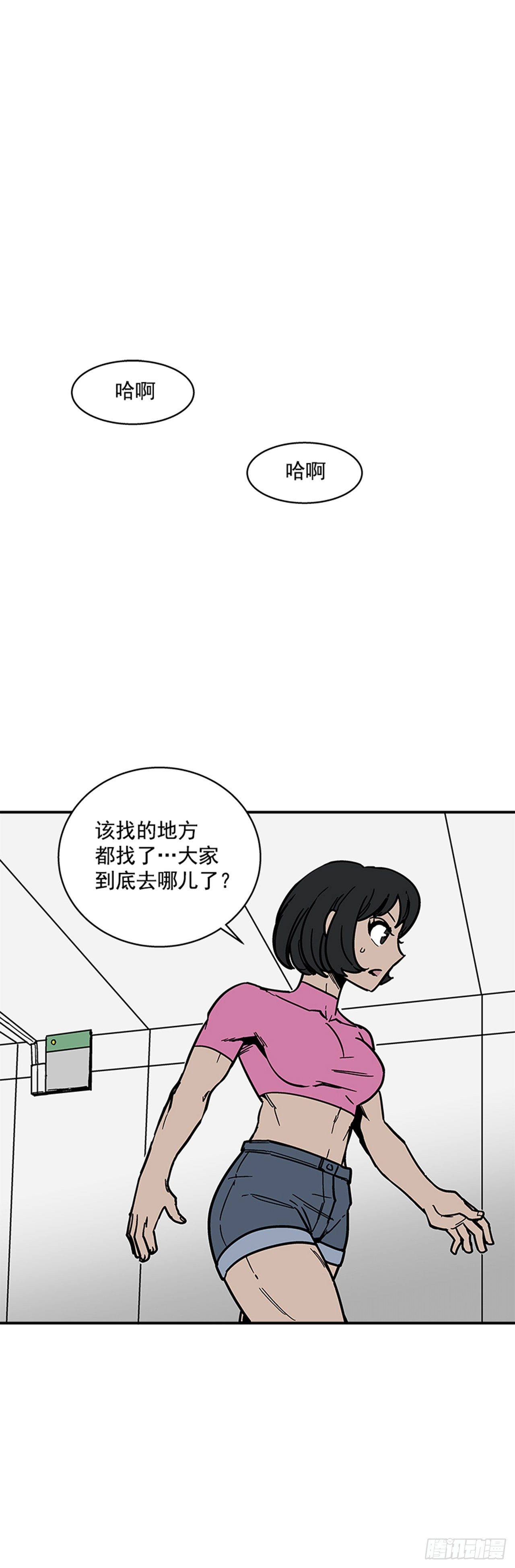 最强一击韩漫全集-107. 澡堂在哪儿？无删减无遮挡章节图片 