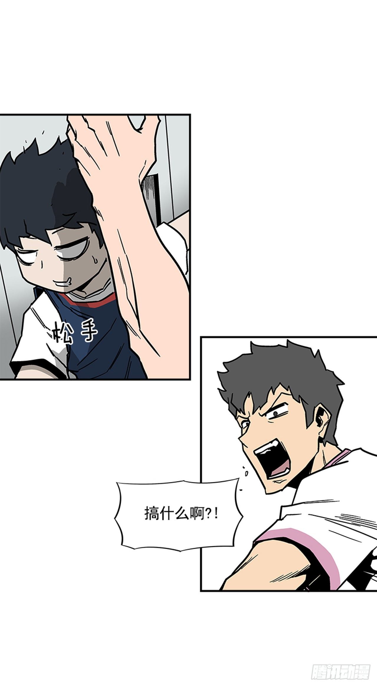 最强一击韩漫全集-107. 澡堂在哪儿？无删减无遮挡章节图片 