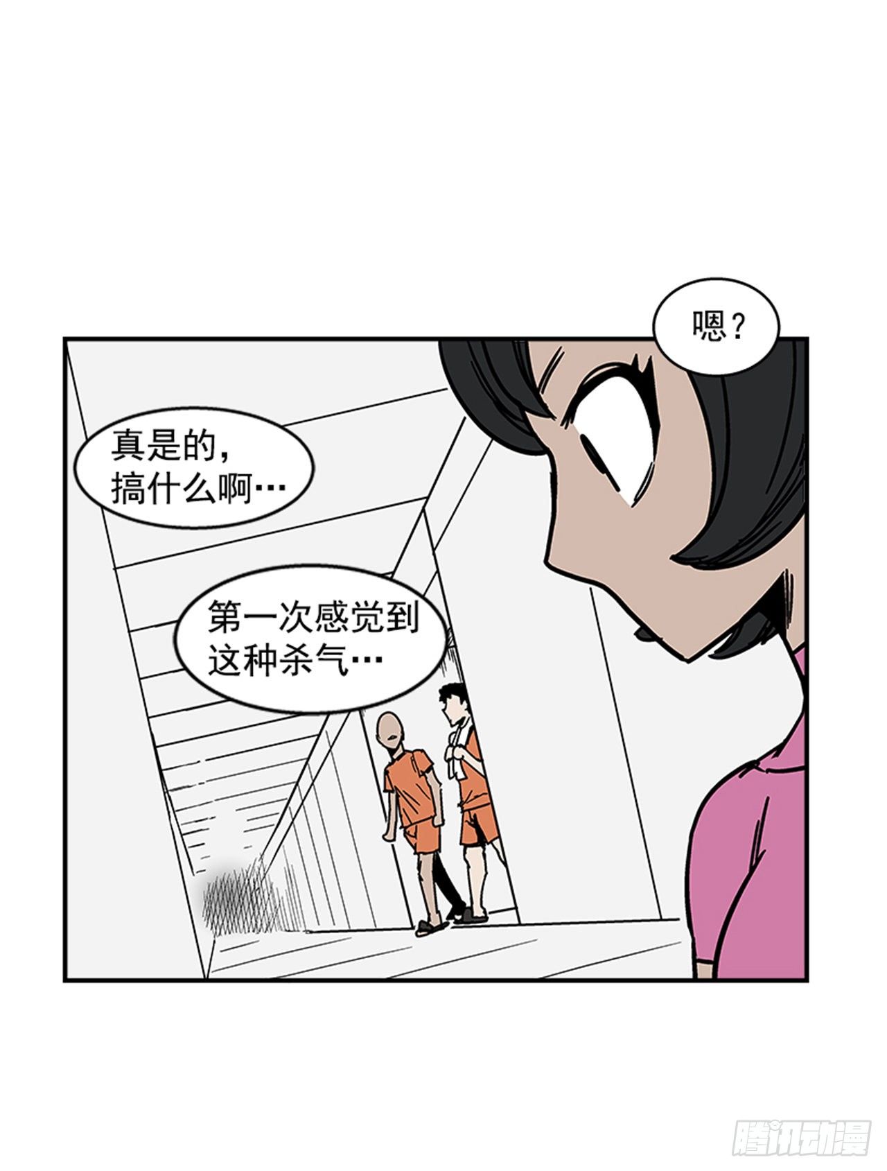 最强一击韩漫全集-107. 澡堂在哪儿？无删减无遮挡章节图片 