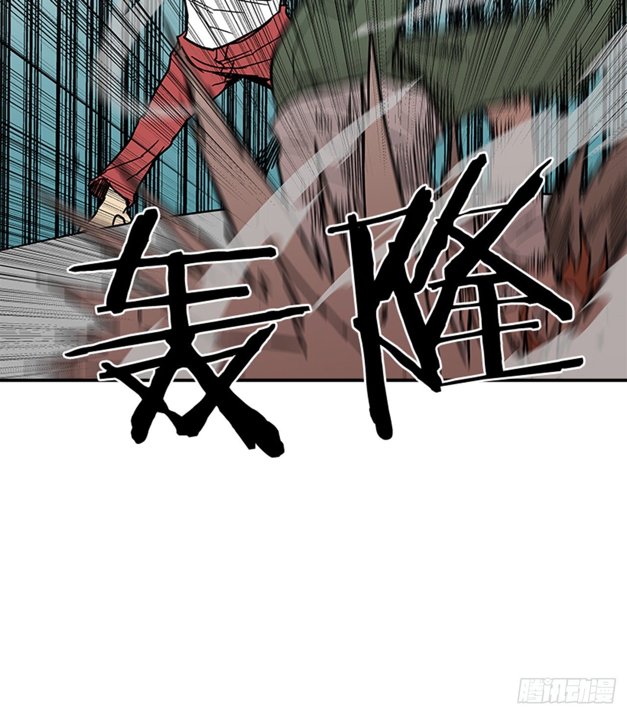 最强一击韩漫全集-107. 澡堂在哪儿？无删减无遮挡章节图片 
