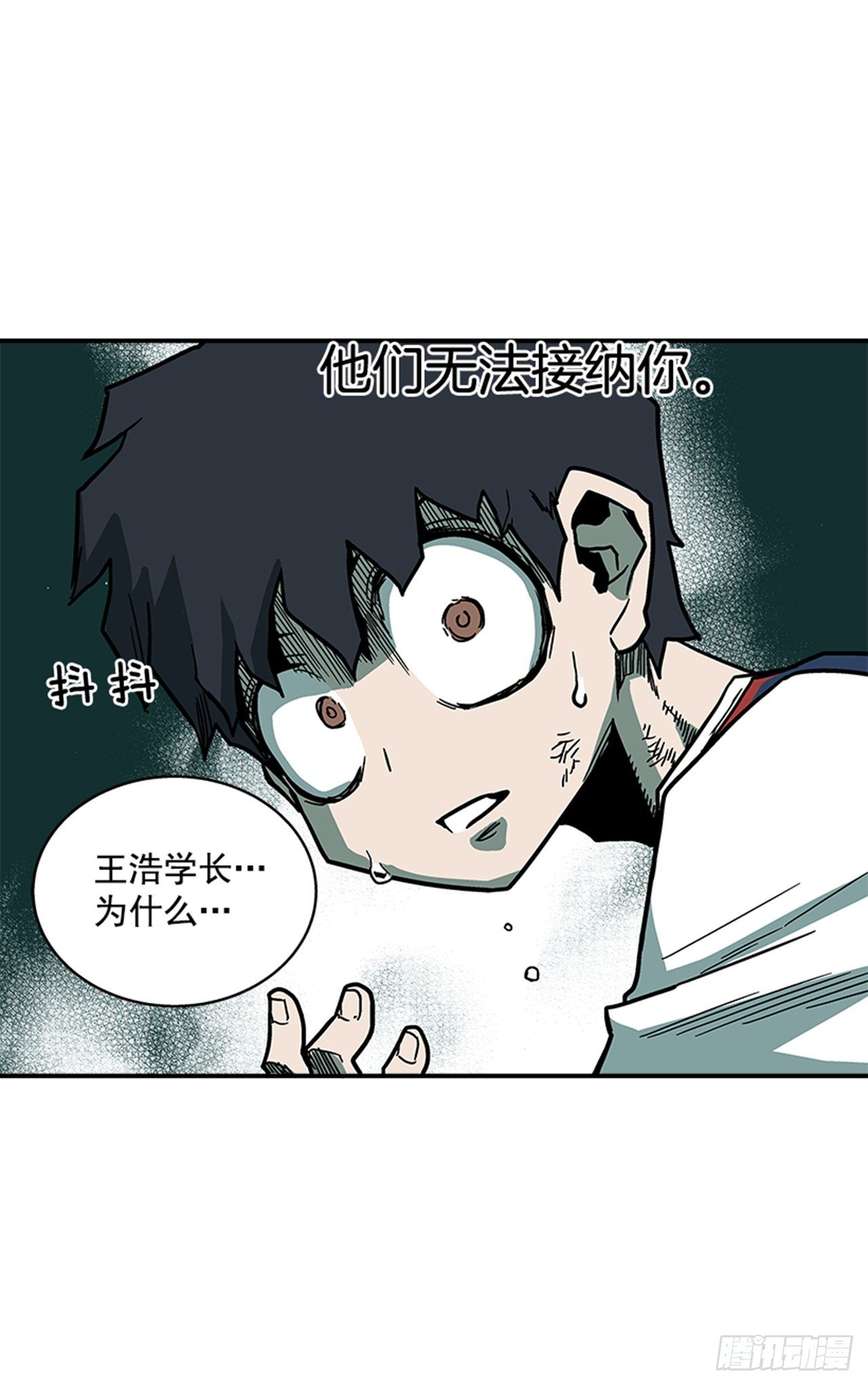 最强一击韩漫全集-107. 澡堂在哪儿？无删减无遮挡章节图片 