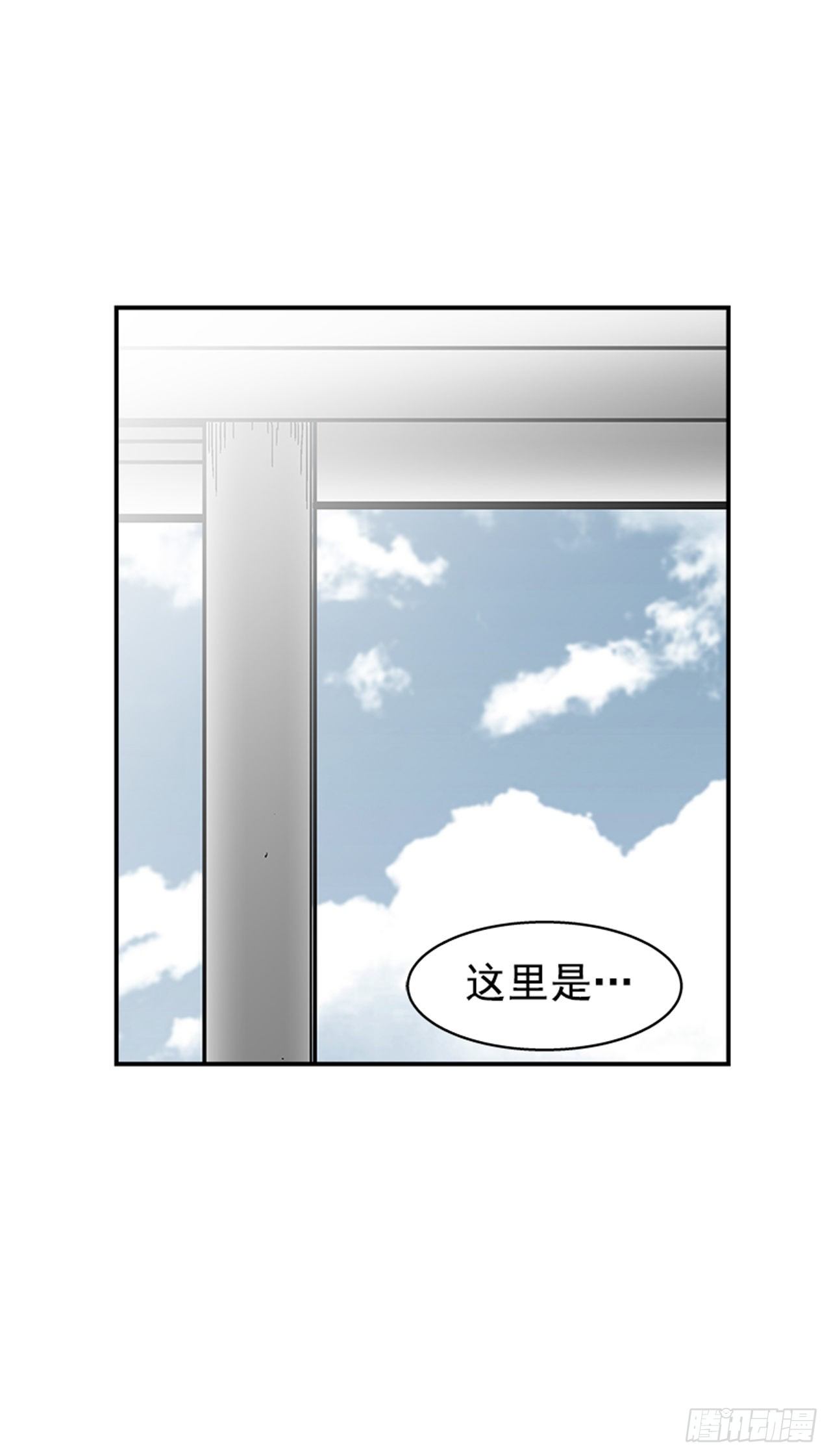 最强一击韩漫全集-107. 澡堂在哪儿？无删减无遮挡章节图片 