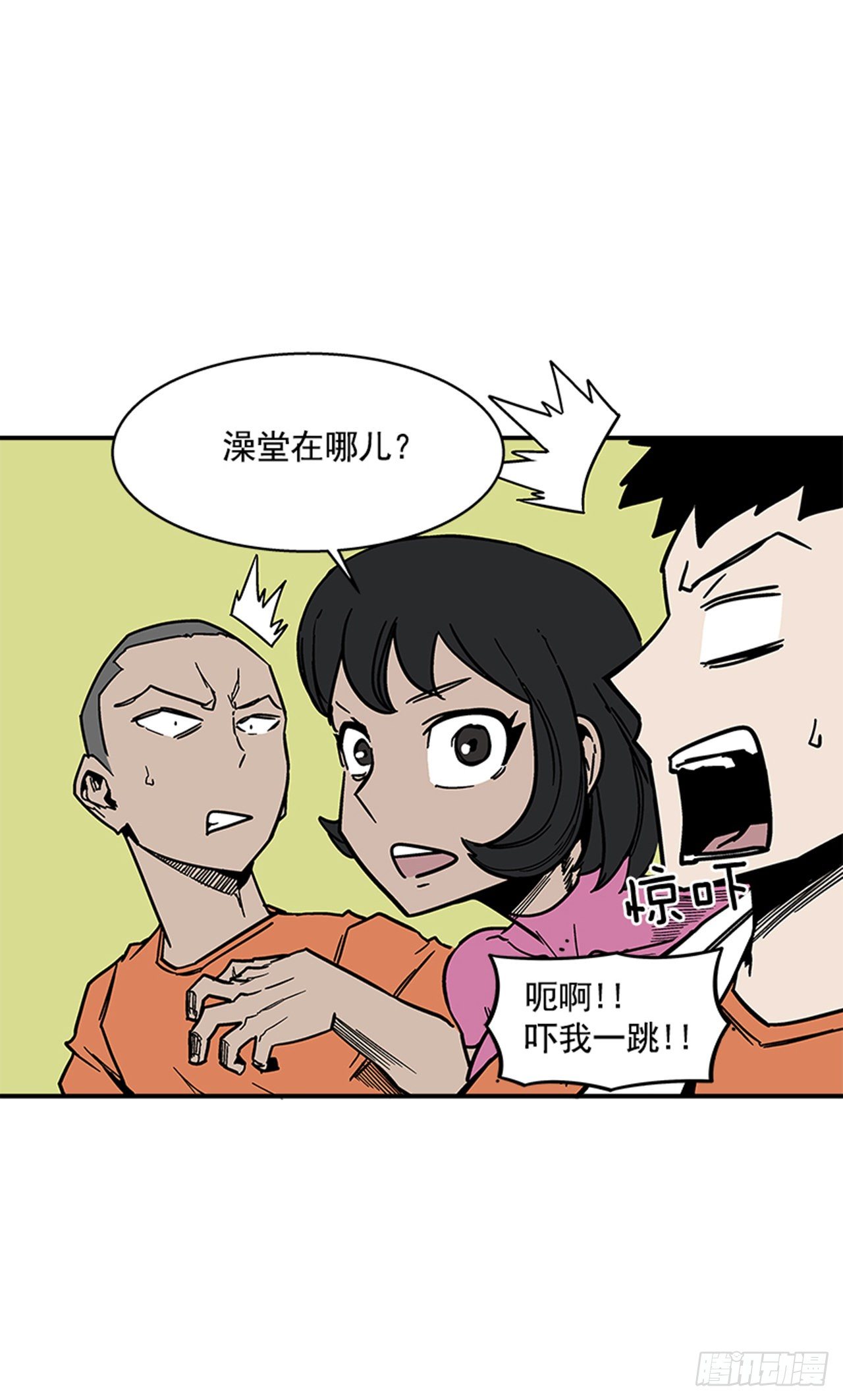 最强一击韩漫全集-107. 澡堂在哪儿？无删减无遮挡章节图片 