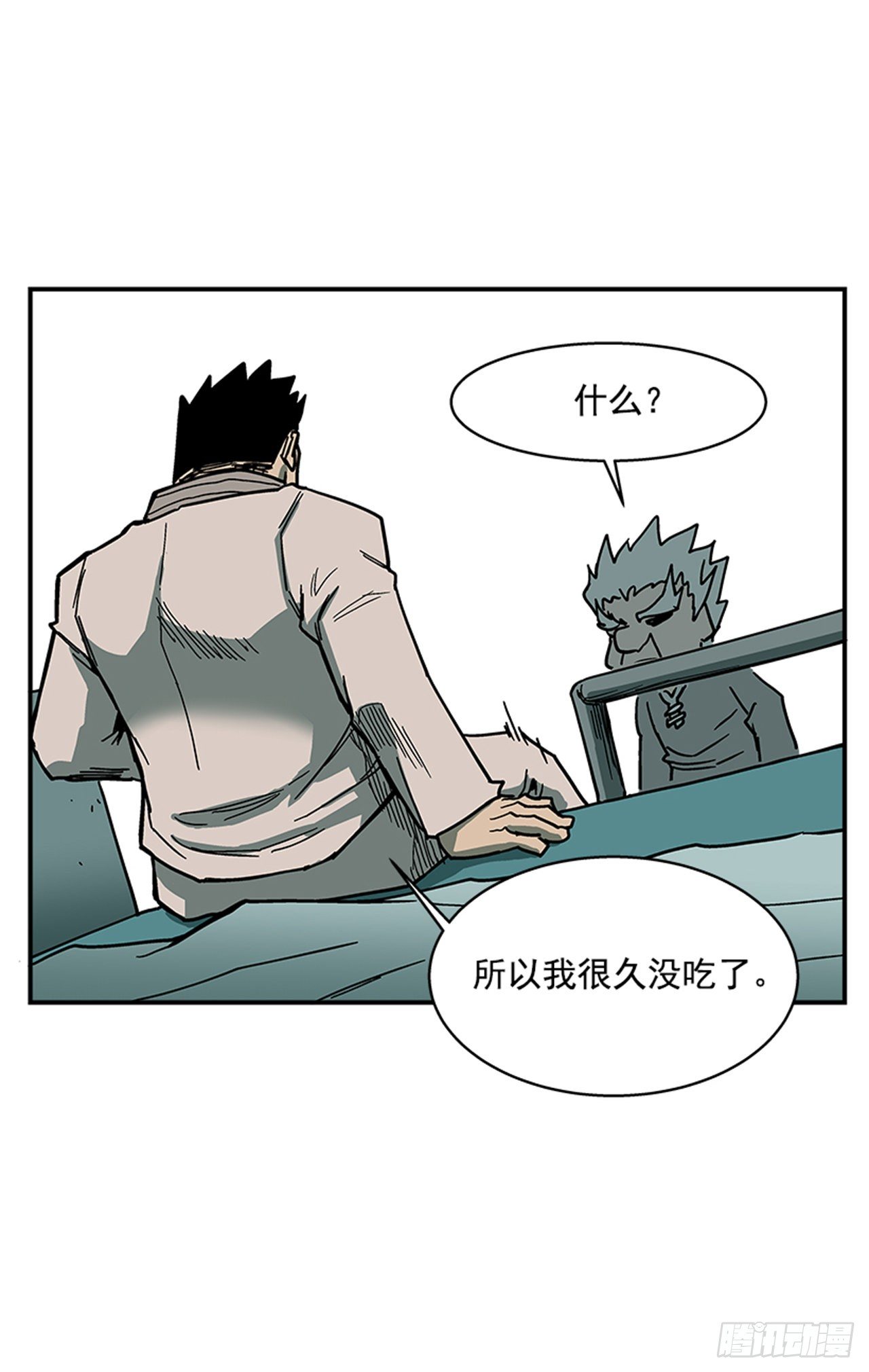 最强一击韩漫全集-108. 没有的家伙无删减无遮挡章节图片 
