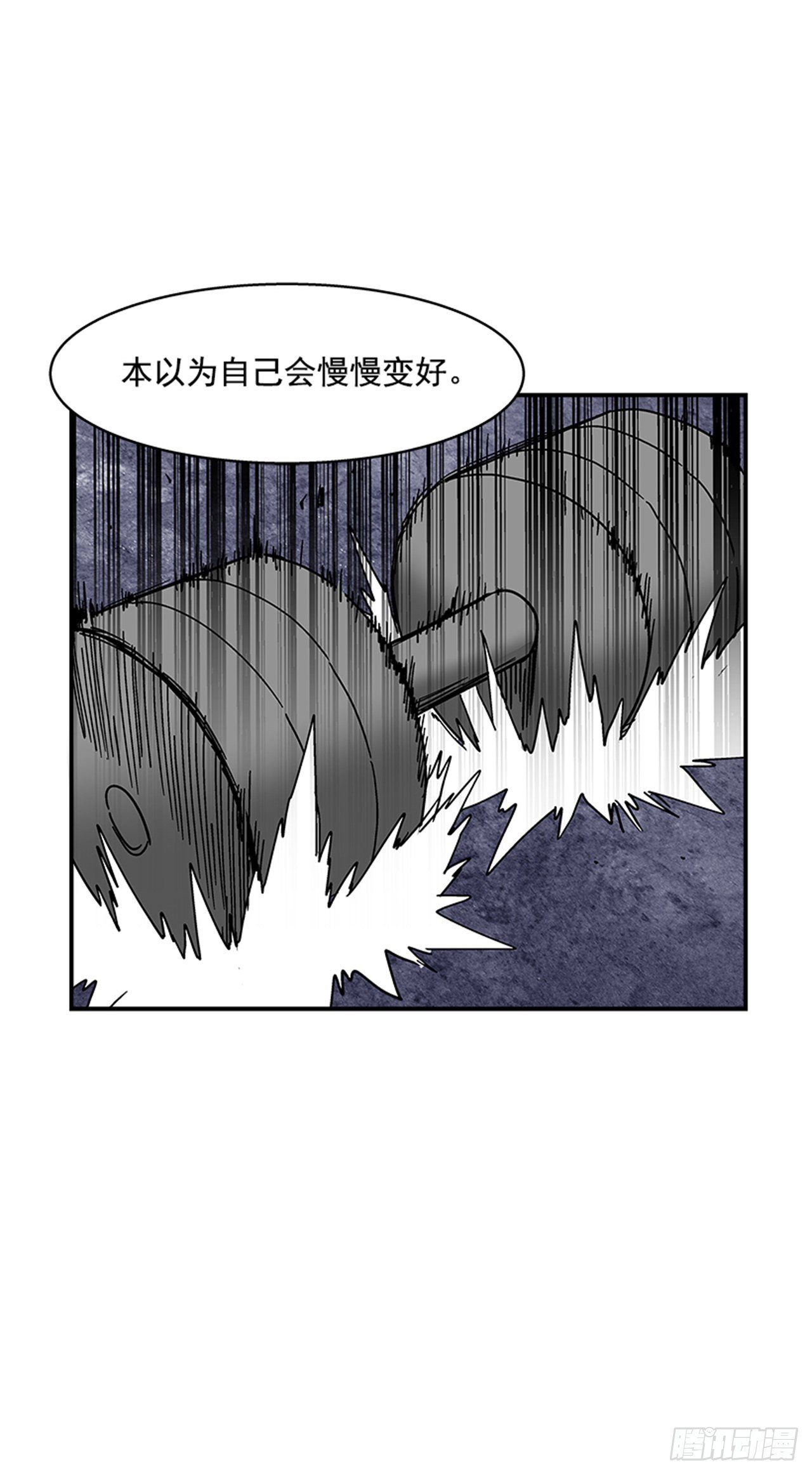最强一击韩漫全集-108. 没有的家伙无删减无遮挡章节图片 