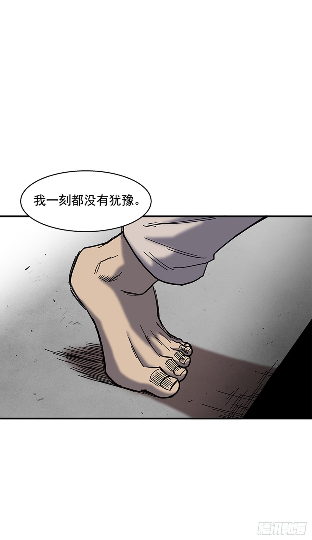 最强一击韩漫全集-108. 没有的家伙无删减无遮挡章节图片 