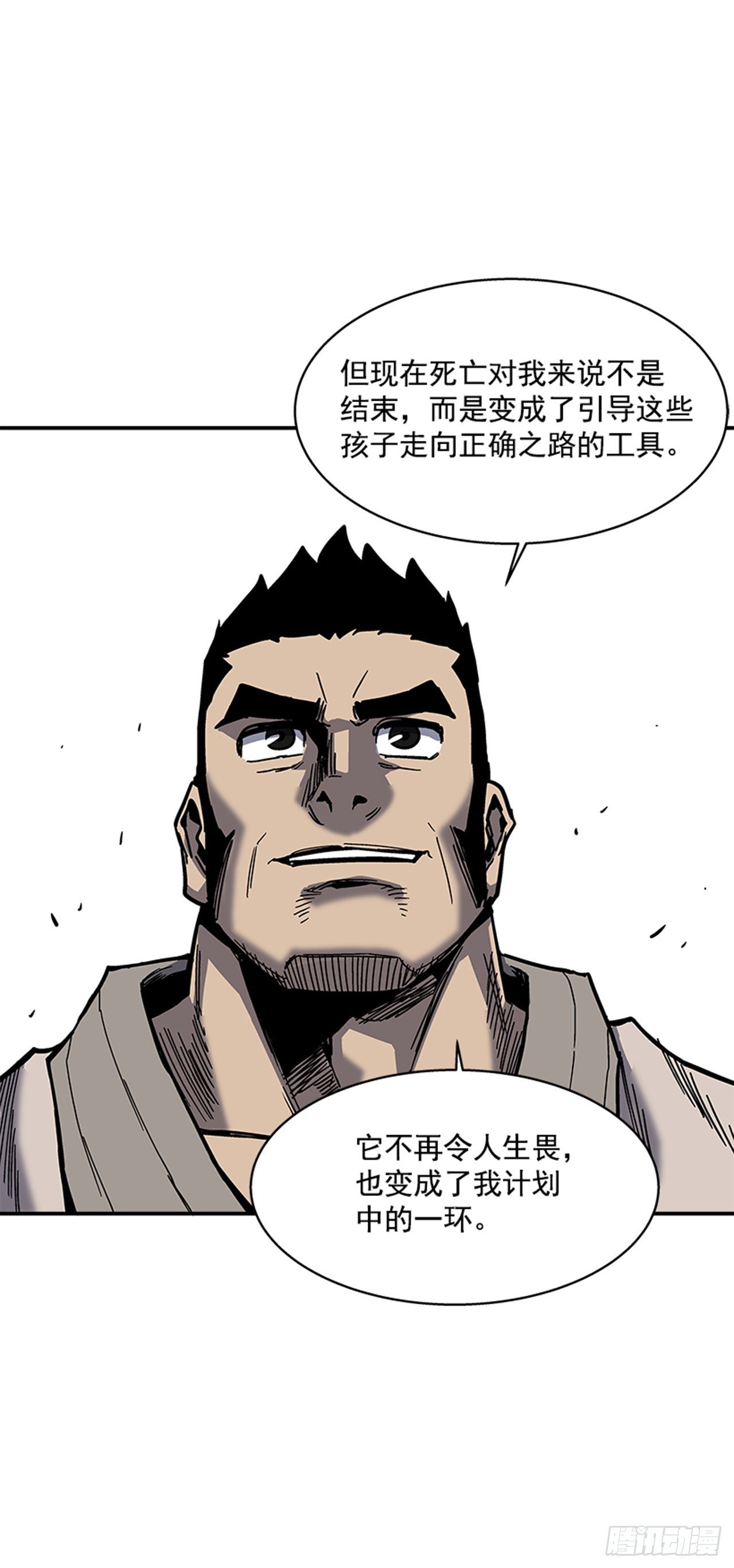 最强一击韩漫全集-108. 没有的家伙无删减无遮挡章节图片 
