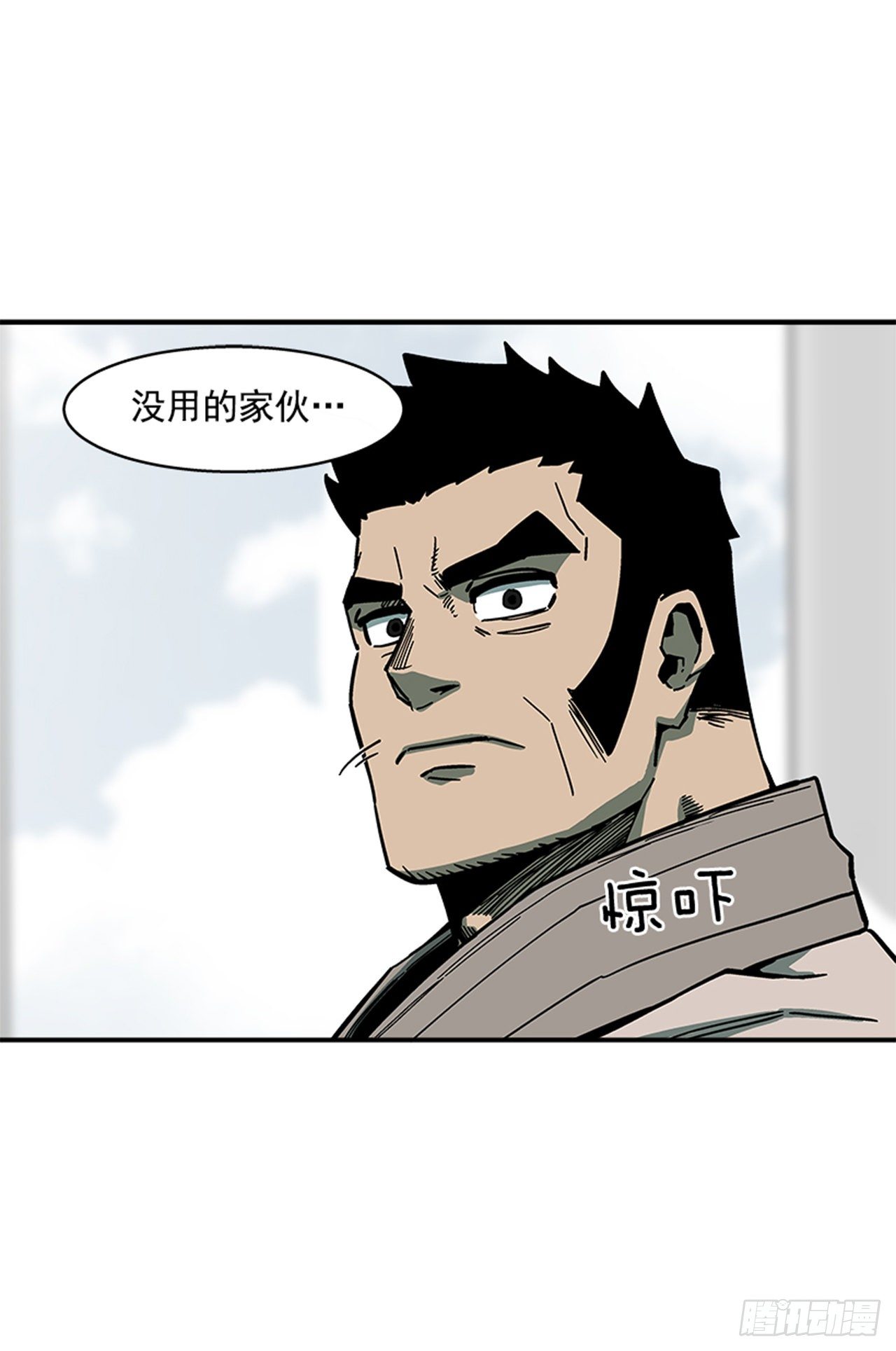 最强一击韩漫全集-108. 没有的家伙无删减无遮挡章节图片 