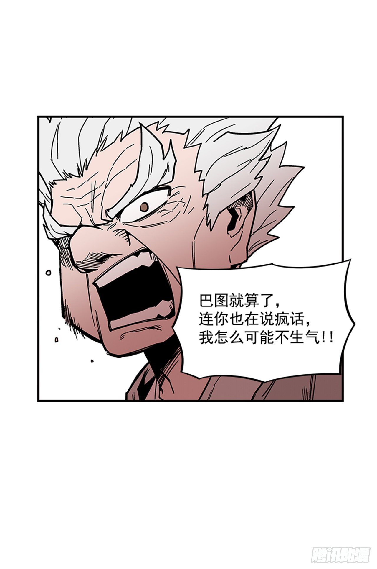 最强一击韩漫全集-108. 没有的家伙无删减无遮挡章节图片 