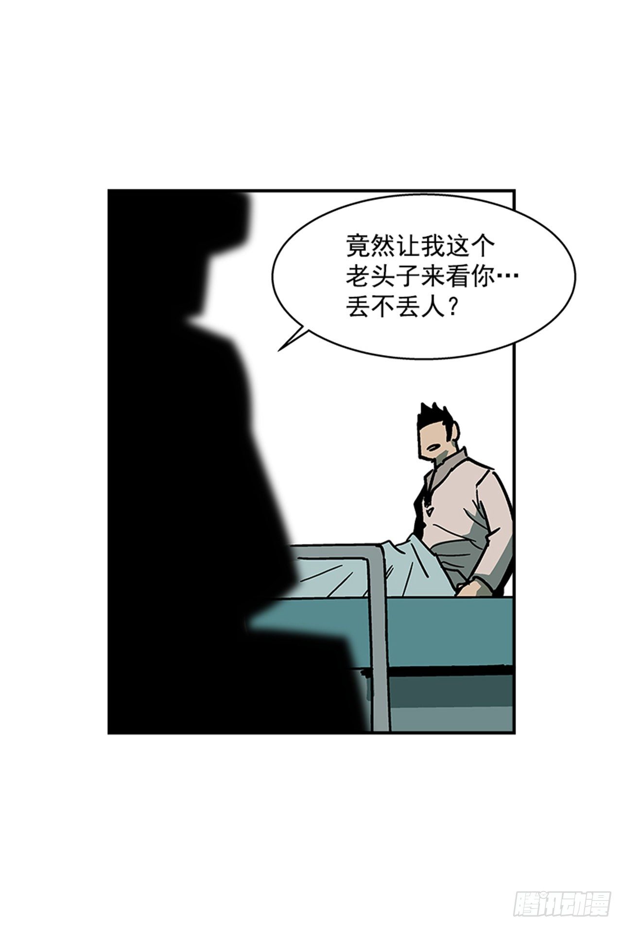 最强一击韩漫全集-108. 没有的家伙无删减无遮挡章节图片 