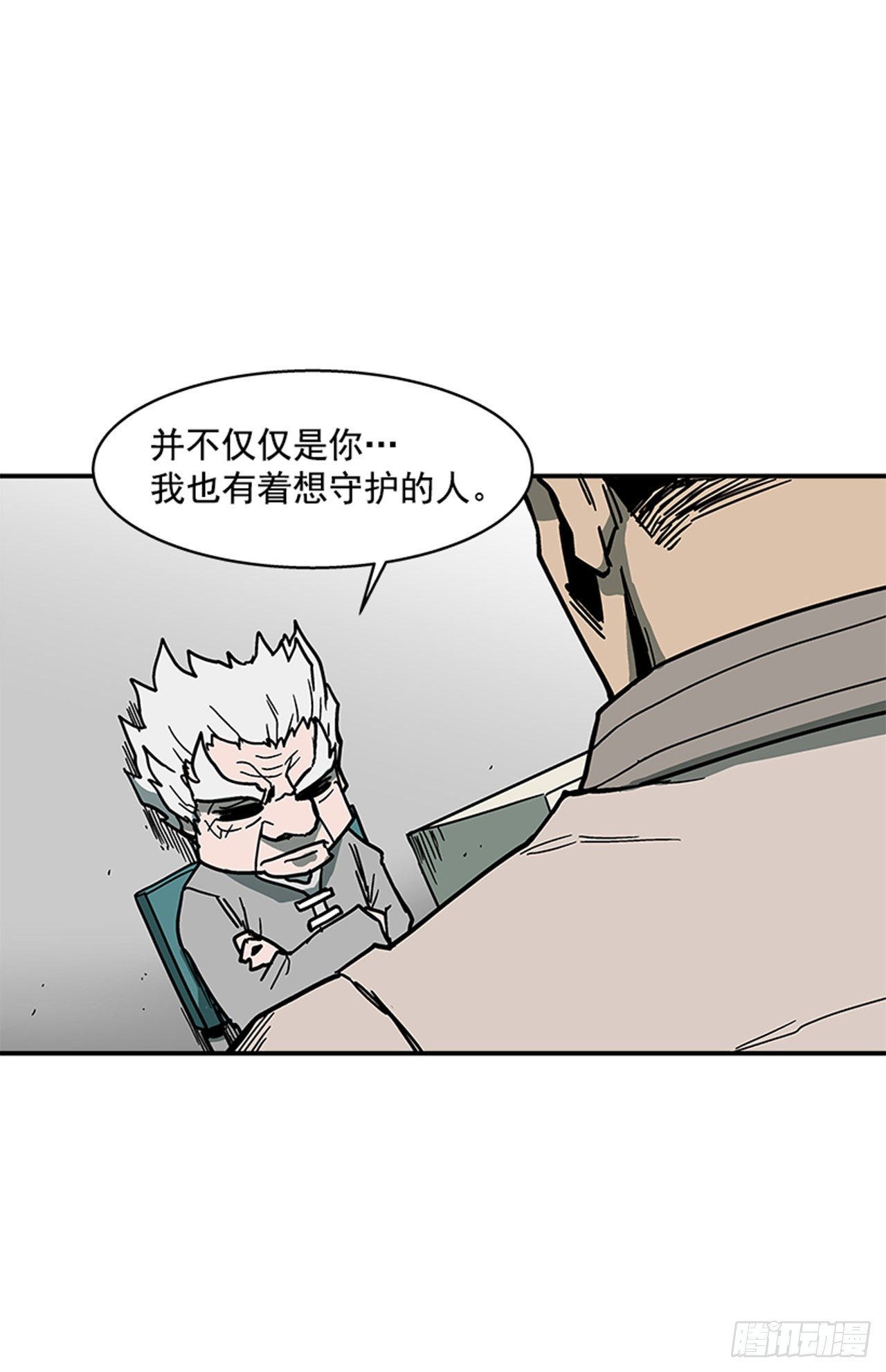 最强一击韩漫全集-108. 没有的家伙无删减无遮挡章节图片 