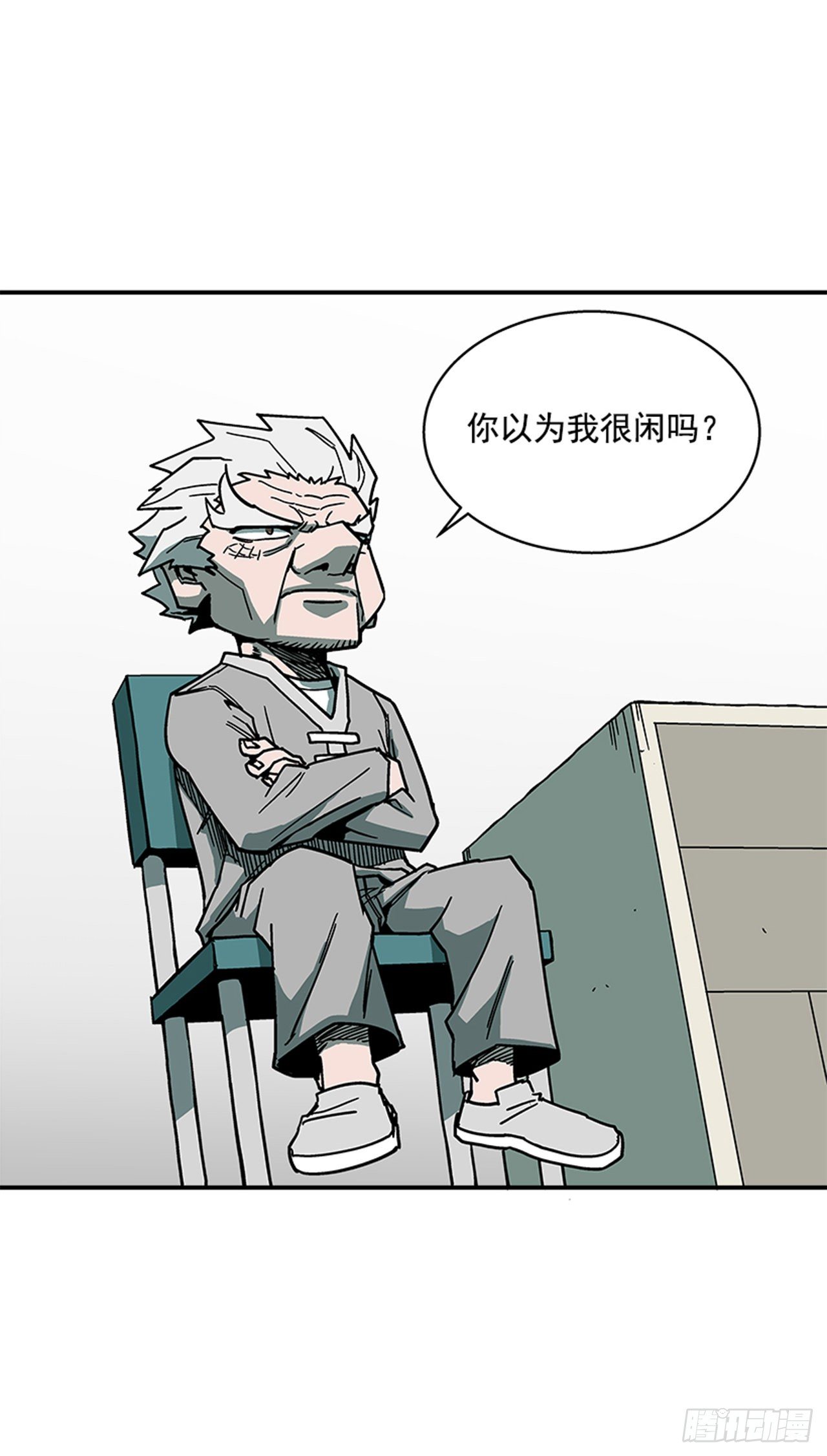 最强一击韩漫全集-108. 没有的家伙无删减无遮挡章节图片 