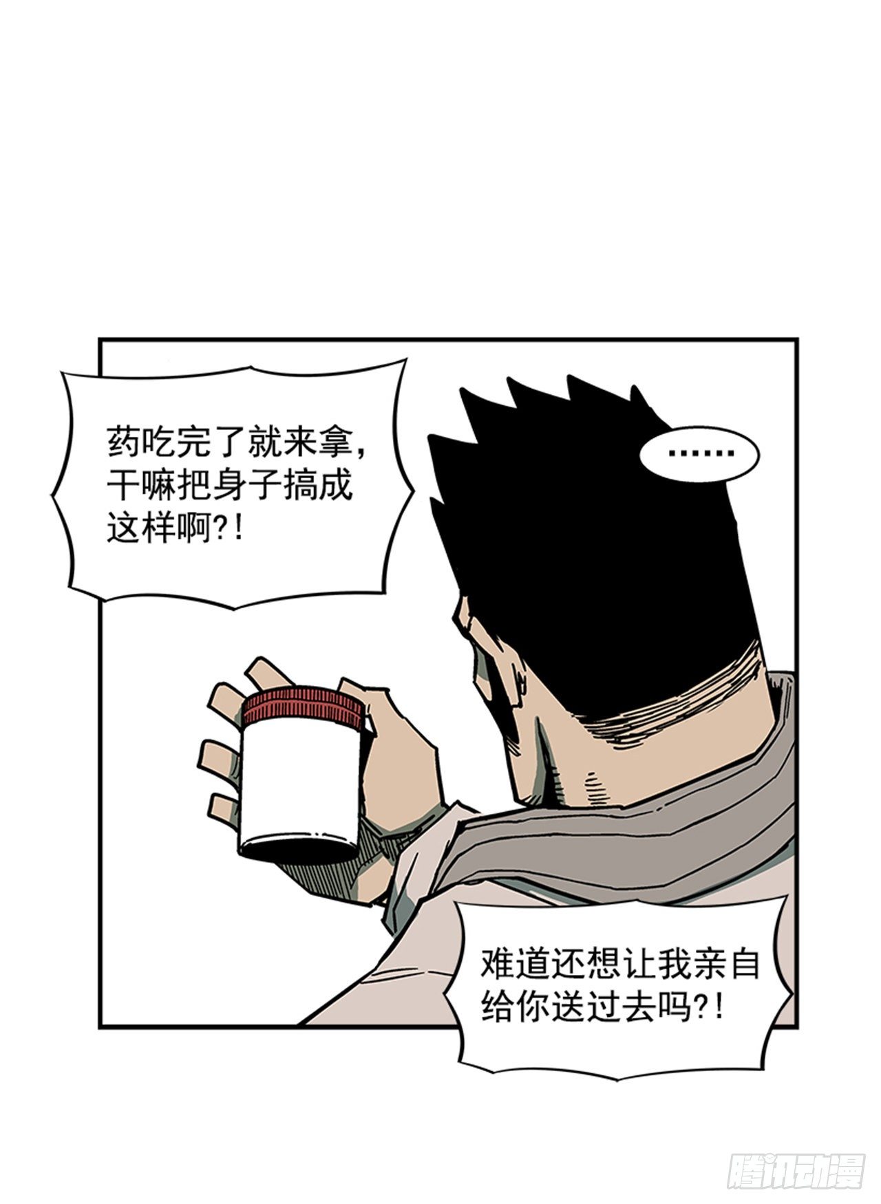 最强一击韩漫全集-108. 没有的家伙无删减无遮挡章节图片 