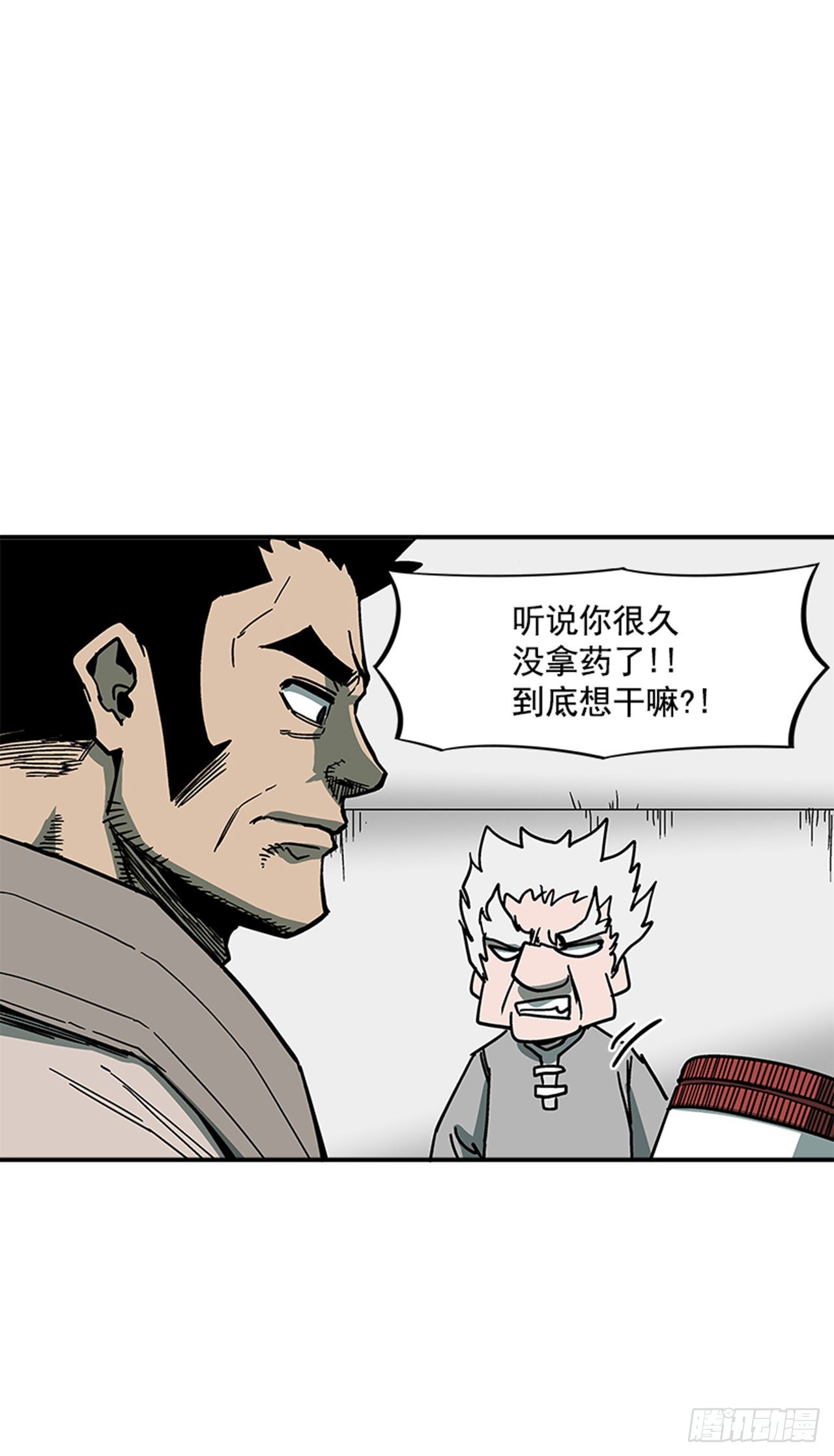 最强一击韩漫全集-108. 没有的家伙无删减无遮挡章节图片 