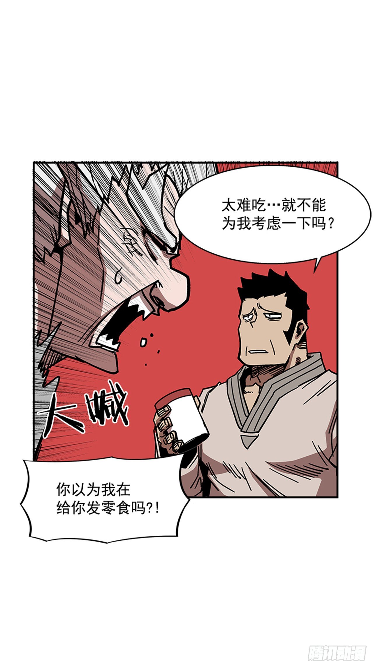 最强一击韩漫全集-108. 没有的家伙无删减无遮挡章节图片 