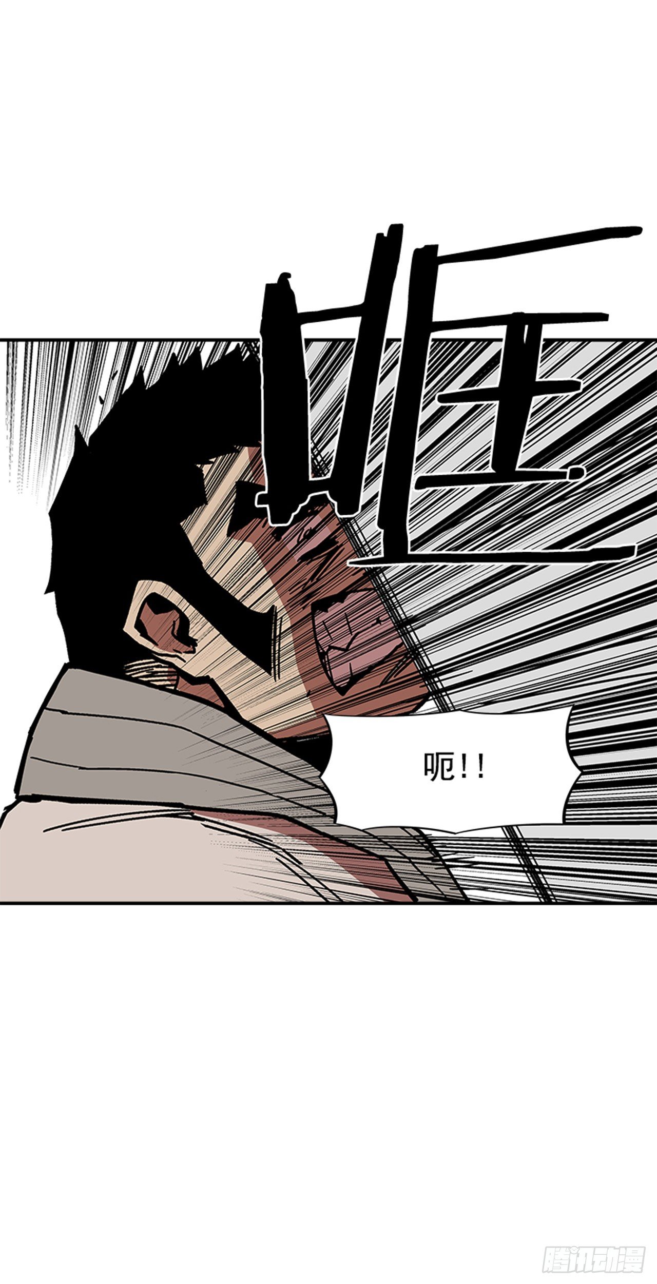 最强一击韩漫全集-109.你想再挨打吗？无删减无遮挡章节图片 