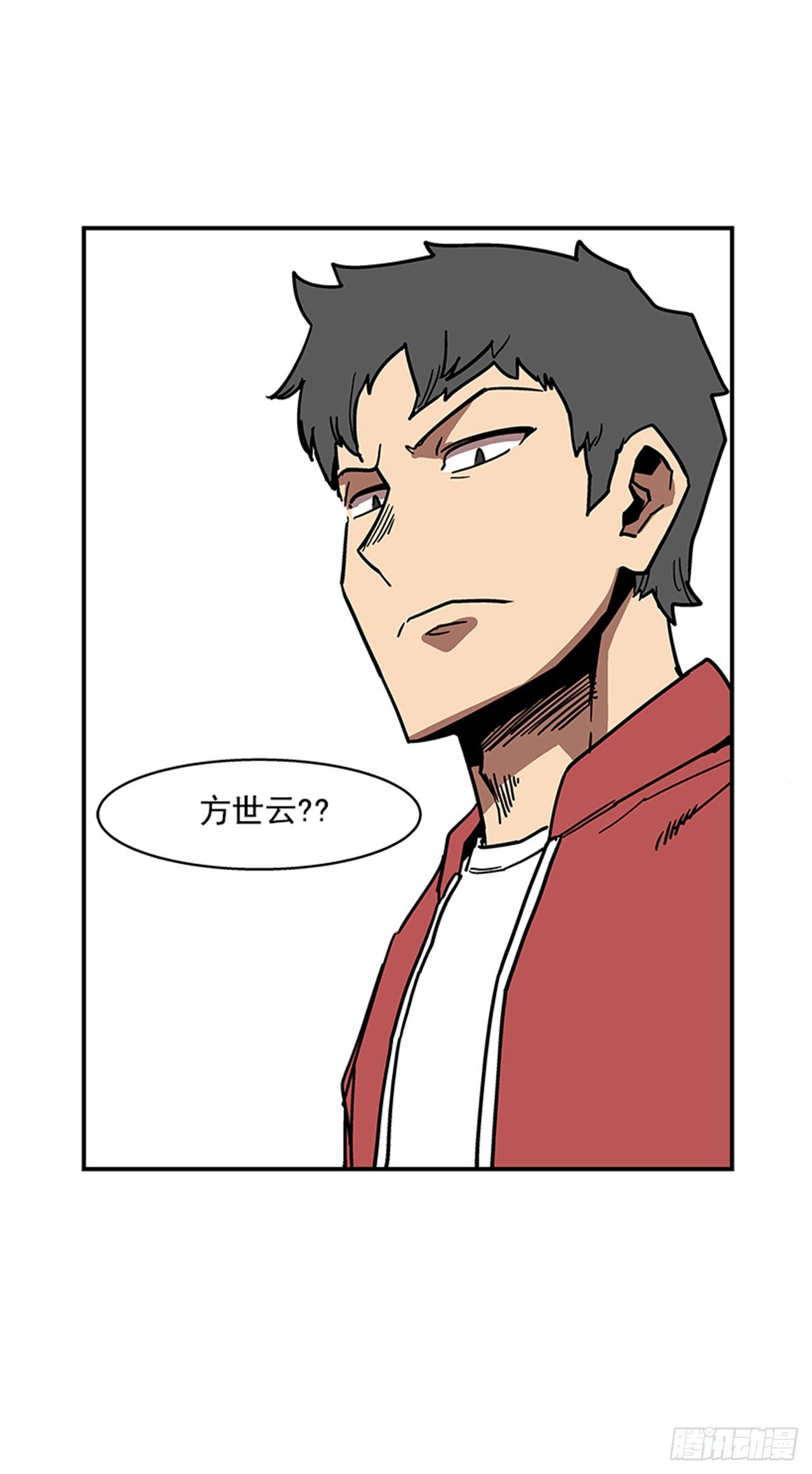 最强一击韩漫全集-109.你想再挨打吗？无删减无遮挡章节图片 