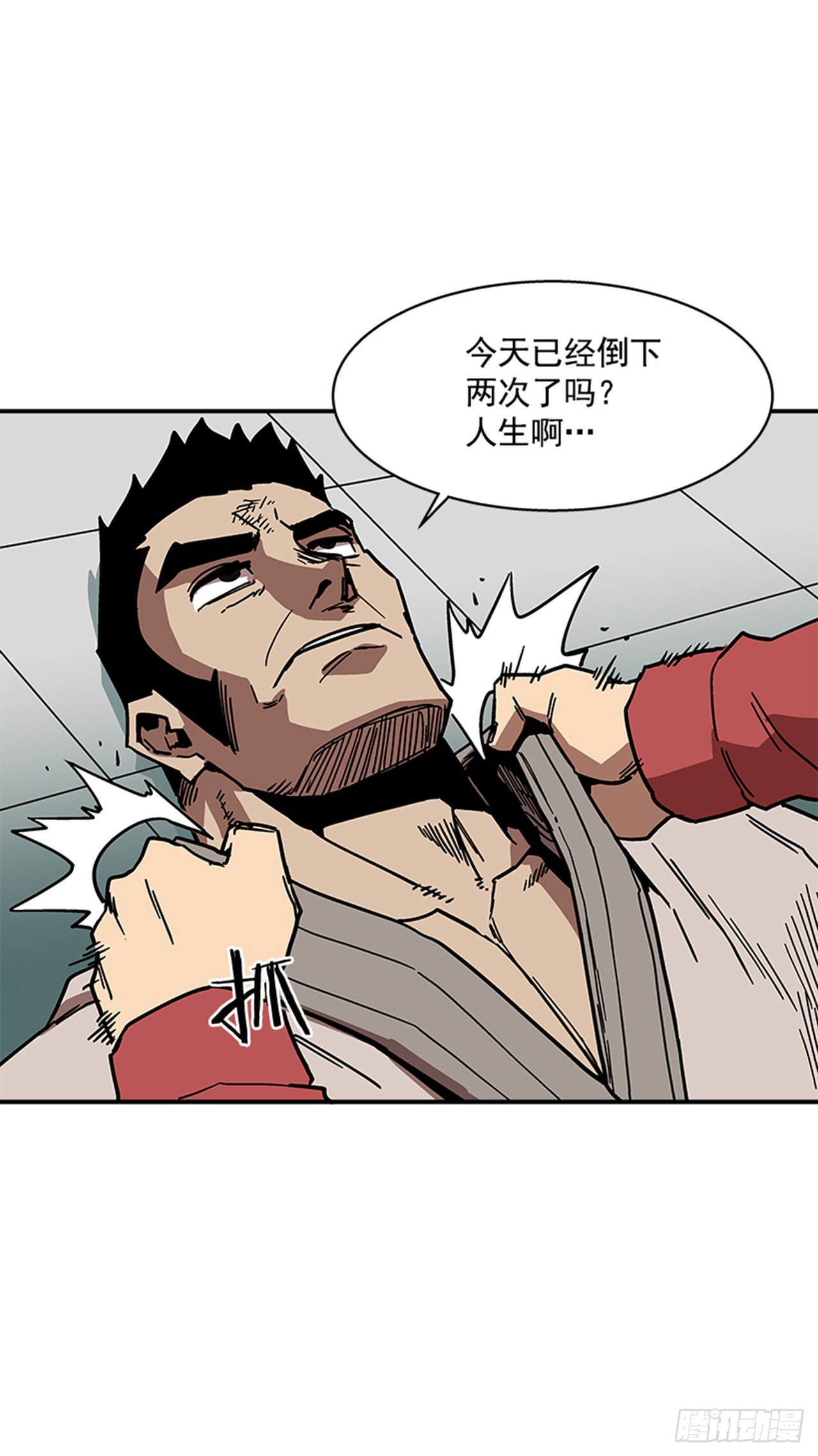 最强一击韩漫全集-109.你想再挨打吗？无删减无遮挡章节图片 