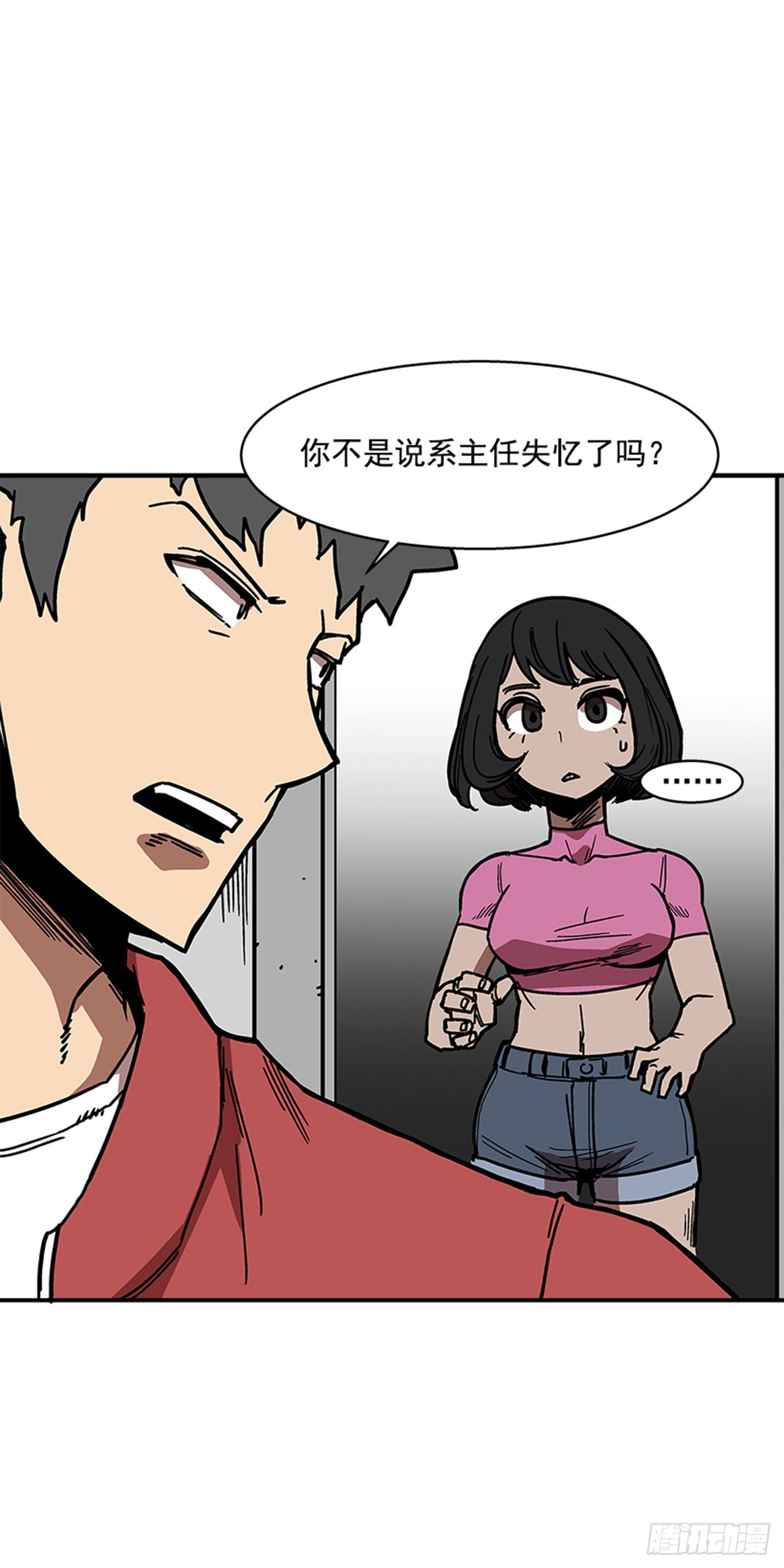 最强一击韩漫全集-109.你想再挨打吗？无删减无遮挡章节图片 