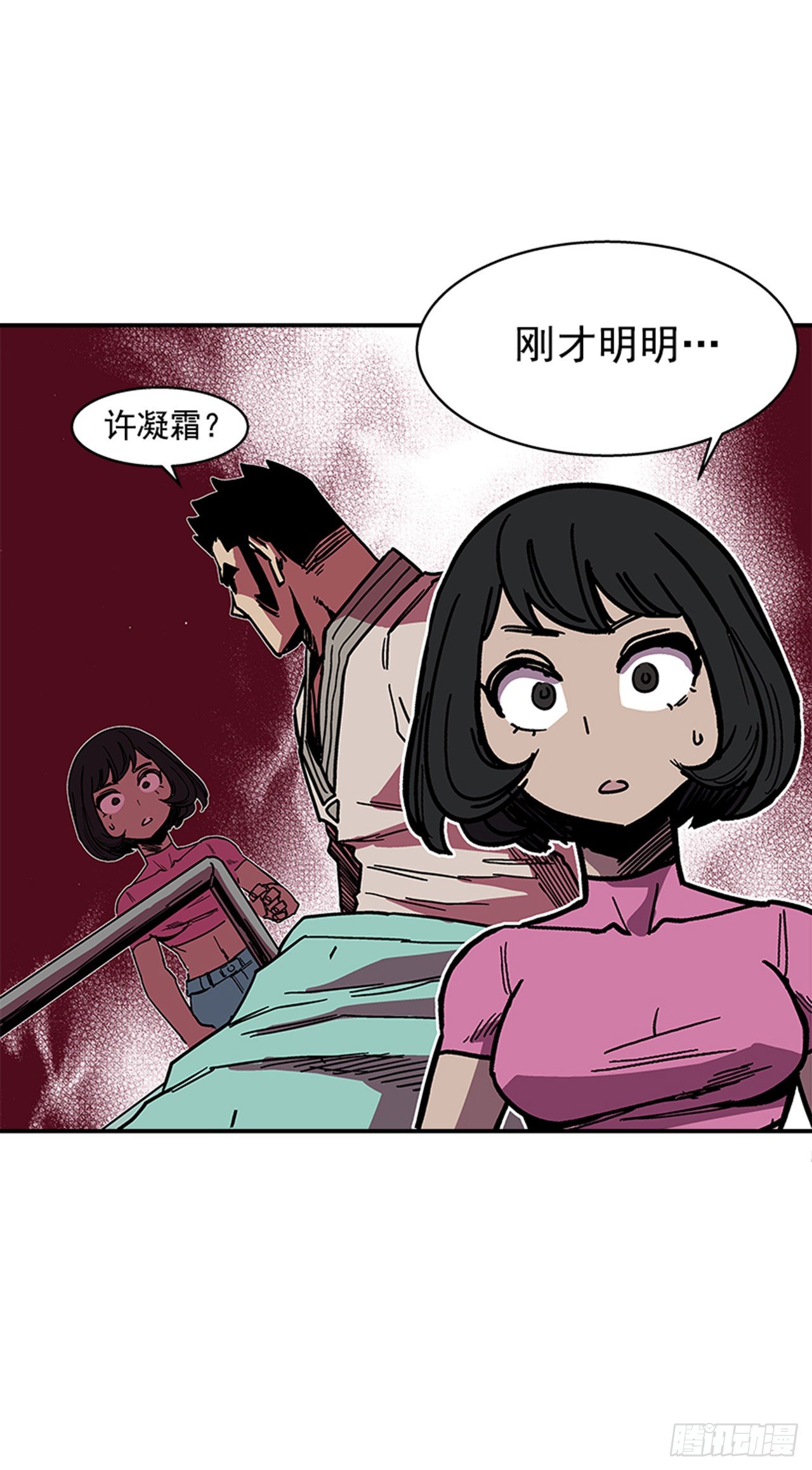最强一击韩漫全集-109.你想再挨打吗？无删减无遮挡章节图片 