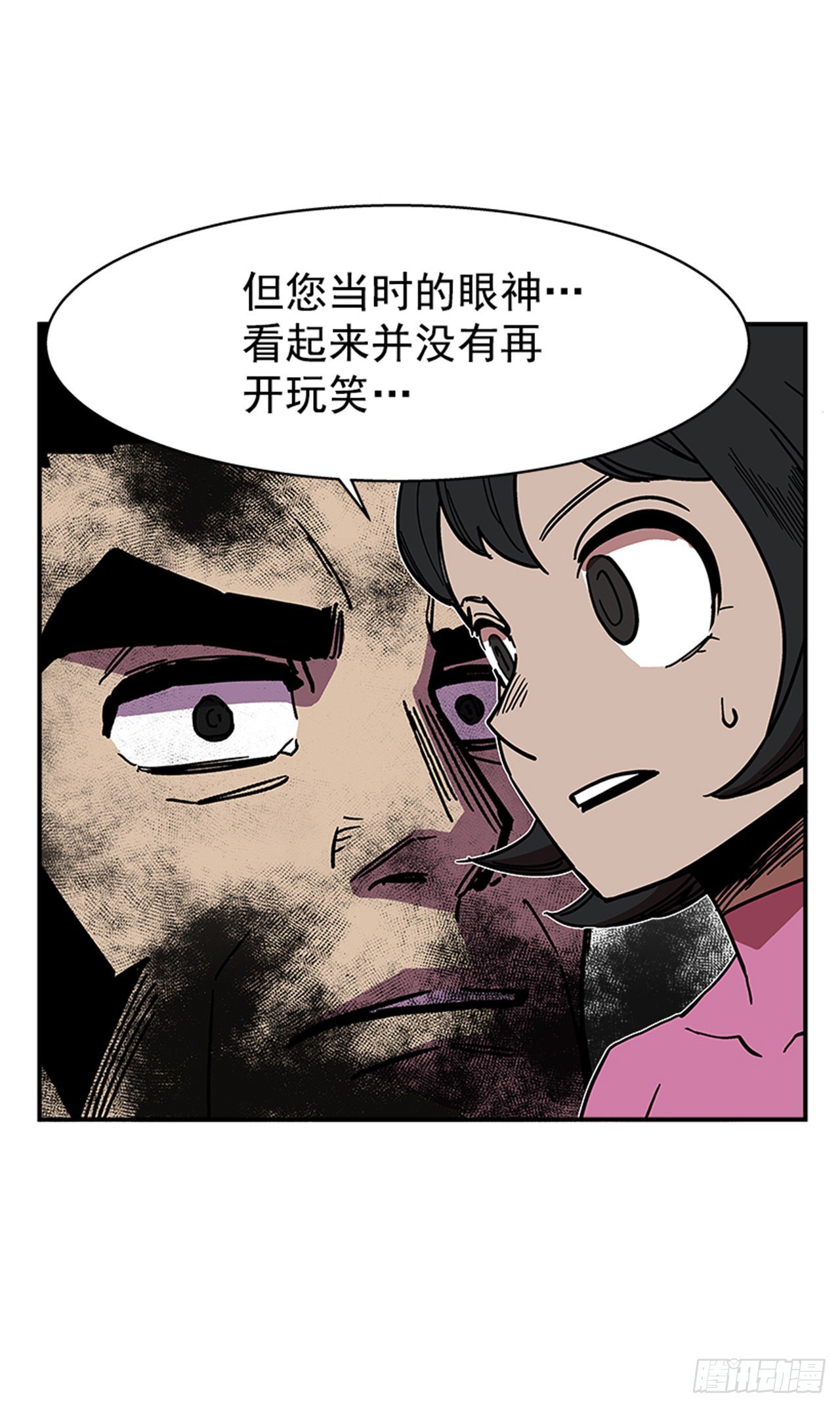 最强一击韩漫全集-109.你想再挨打吗？无删减无遮挡章节图片 