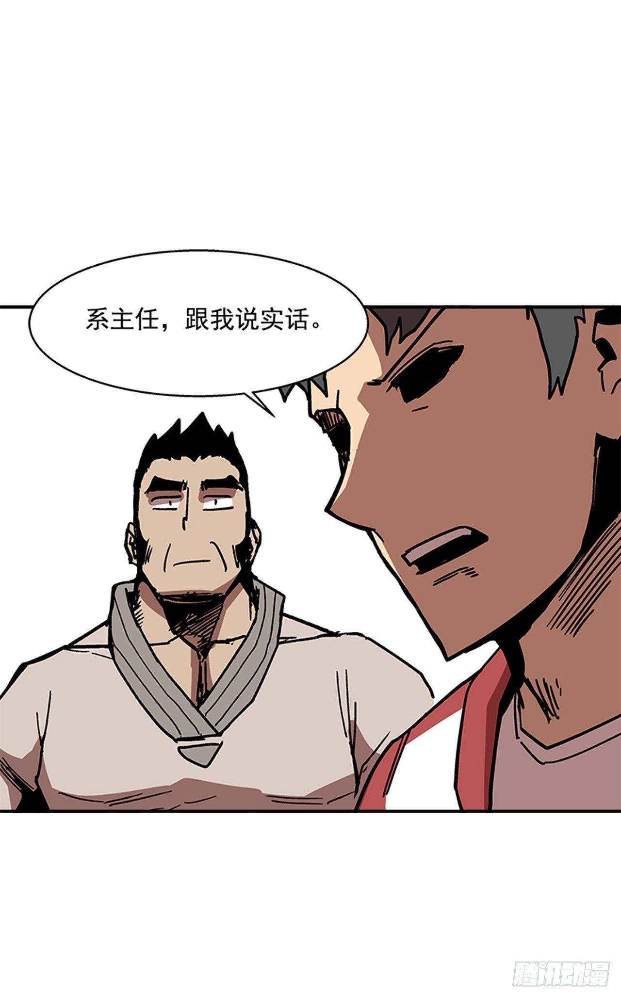 最强一击韩漫全集-109.你想再挨打吗？无删减无遮挡章节图片 