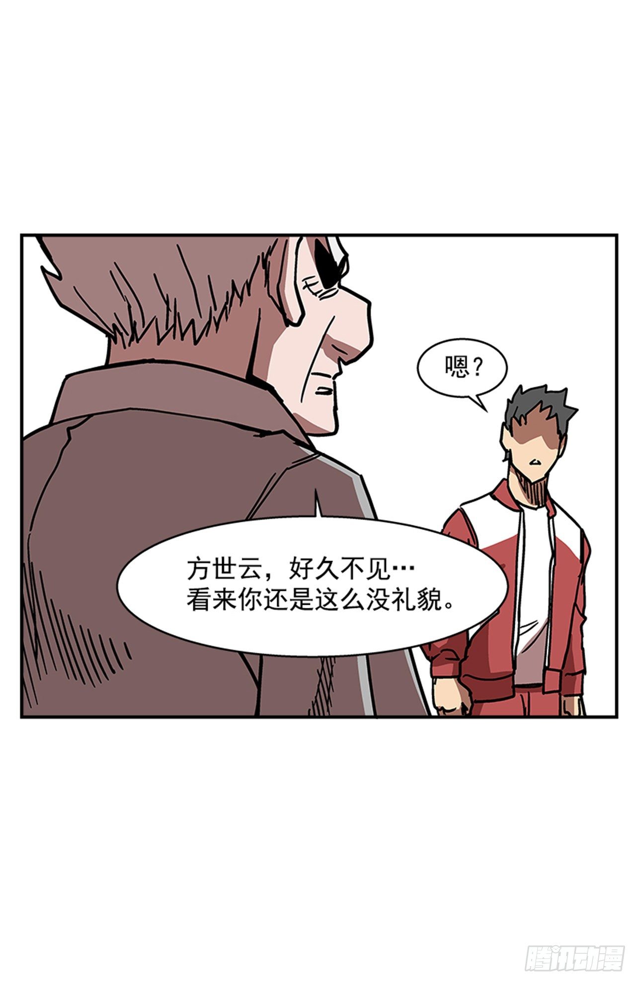 最强一击韩漫全集-109.你想再挨打吗？无删减无遮挡章节图片 