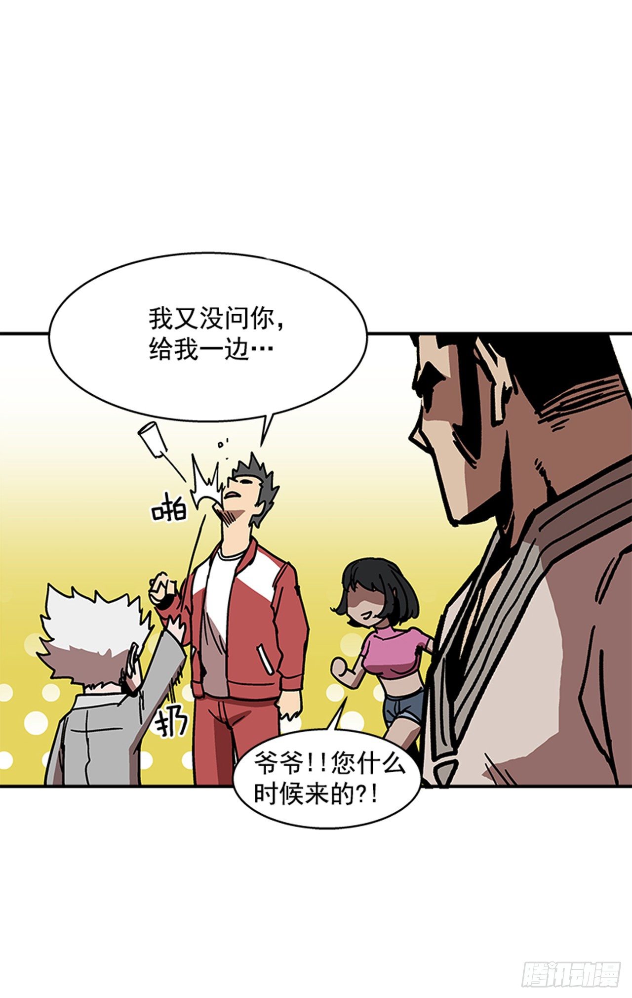 最强一击韩漫全集-109.你想再挨打吗？无删减无遮挡章节图片 
