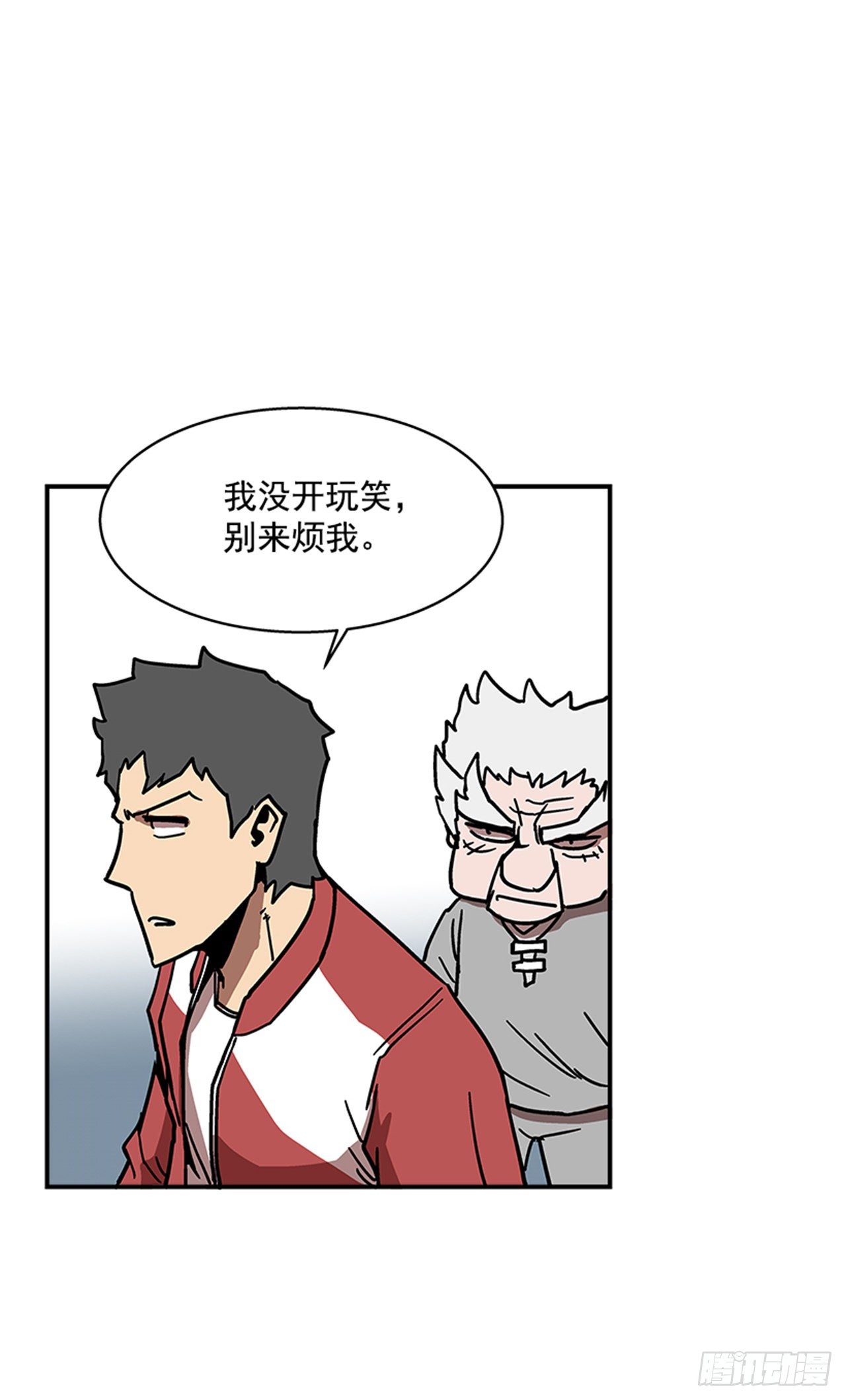 最强一击韩漫全集-109.你想再挨打吗？无删减无遮挡章节图片 