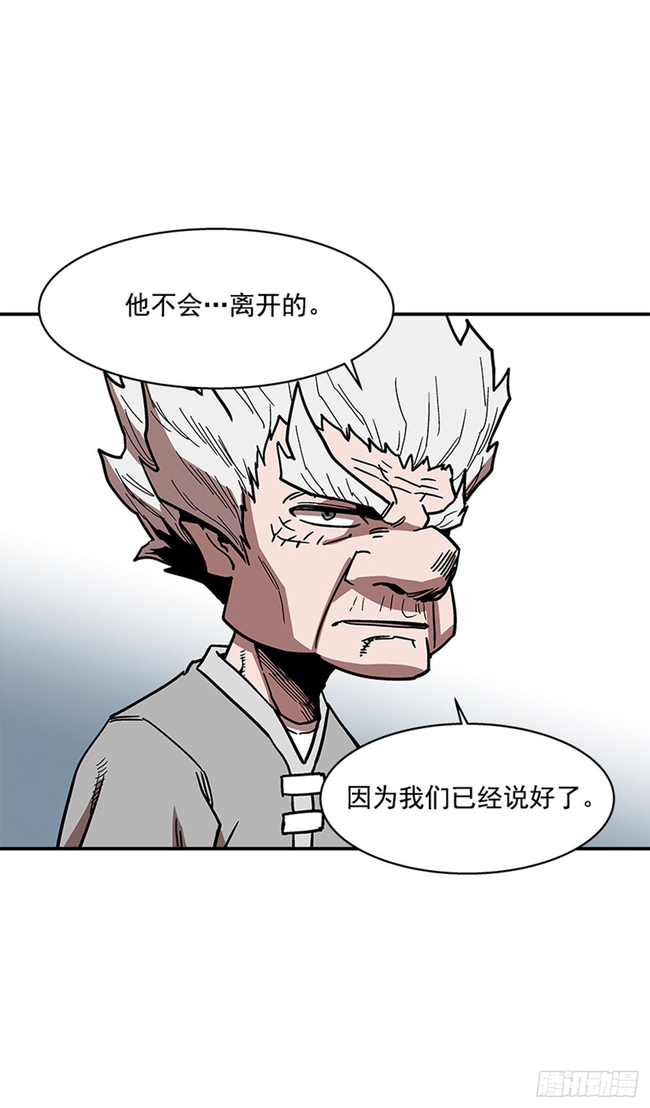 最强一击韩漫全集-109.你想再挨打吗？无删减无遮挡章节图片 