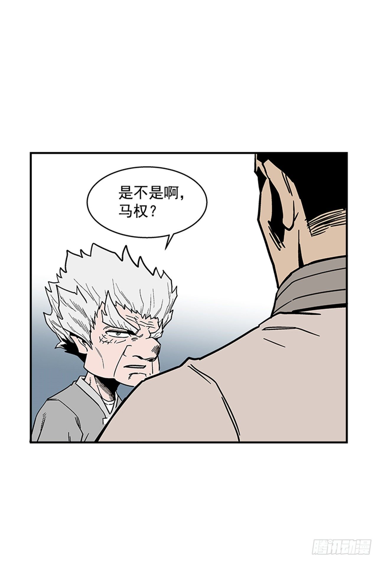 最强一击韩漫全集-109.你想再挨打吗？无删减无遮挡章节图片 