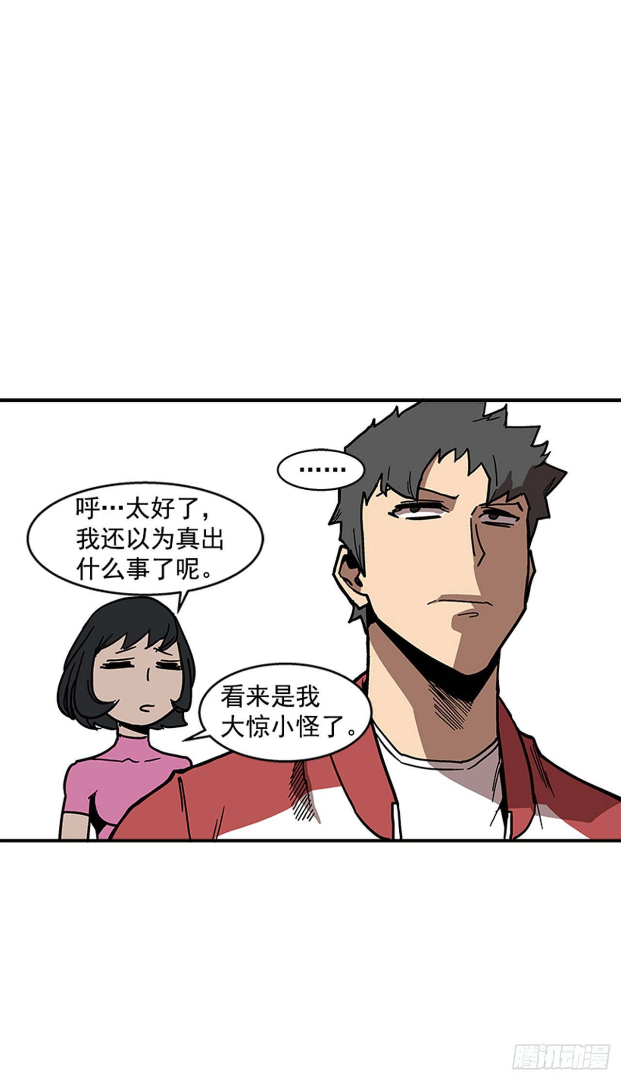 最强一击韩漫全集-109.你想再挨打吗？无删减无遮挡章节图片 