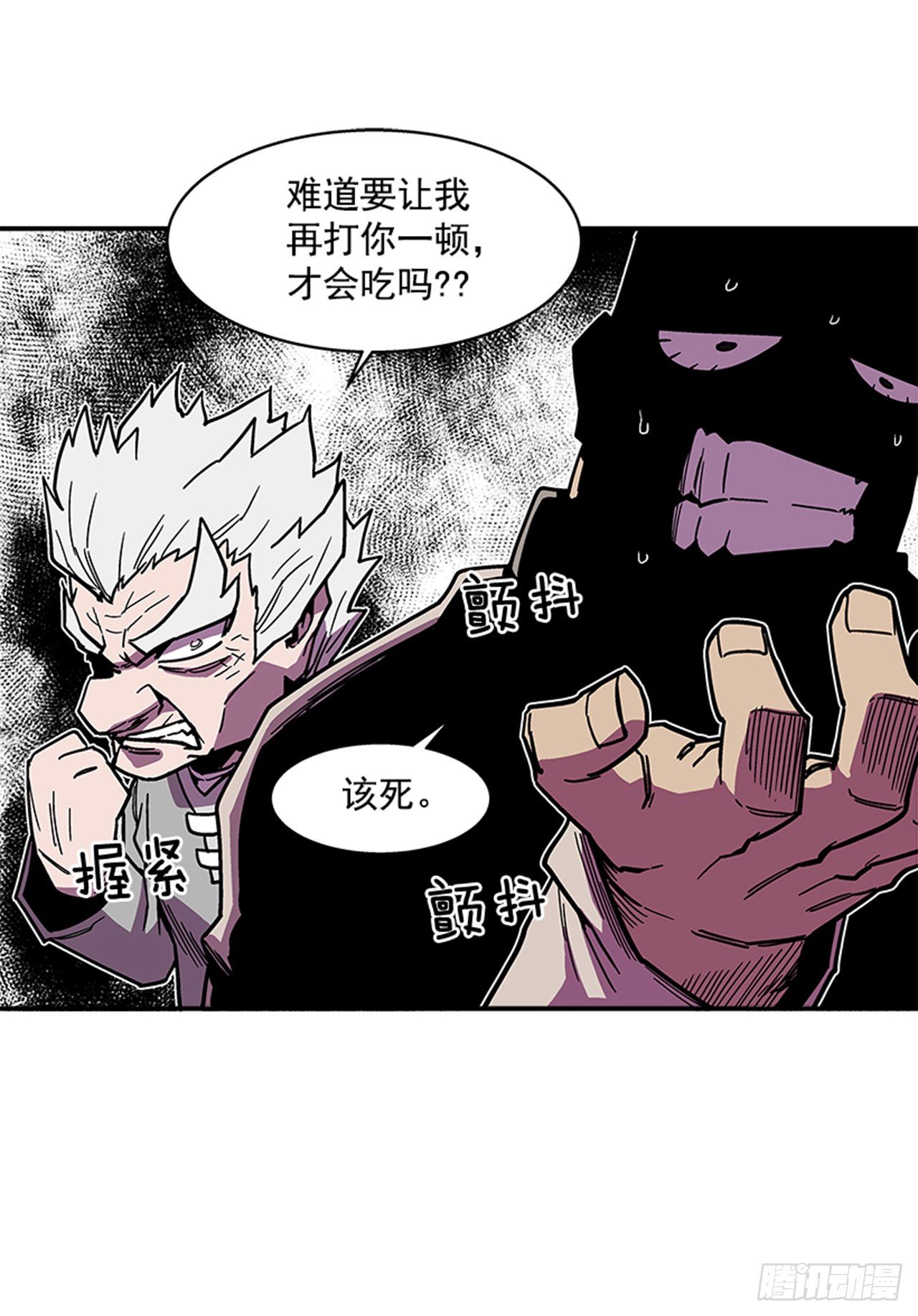 最强一击韩漫全集-109.你想再挨打吗？无删减无遮挡章节图片 
