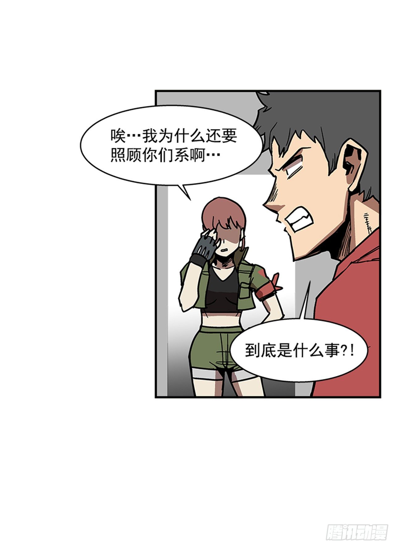 最强一击韩漫全集-109.你想再挨打吗？无删减无遮挡章节图片 