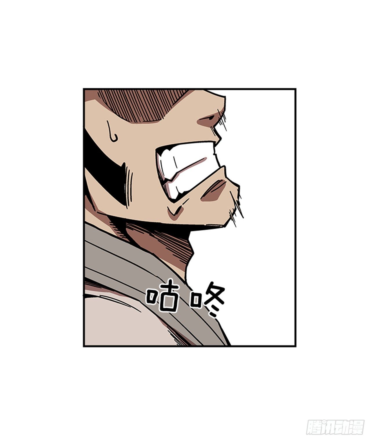 最强一击韩漫全集-109.你想再挨打吗？无删减无遮挡章节图片 