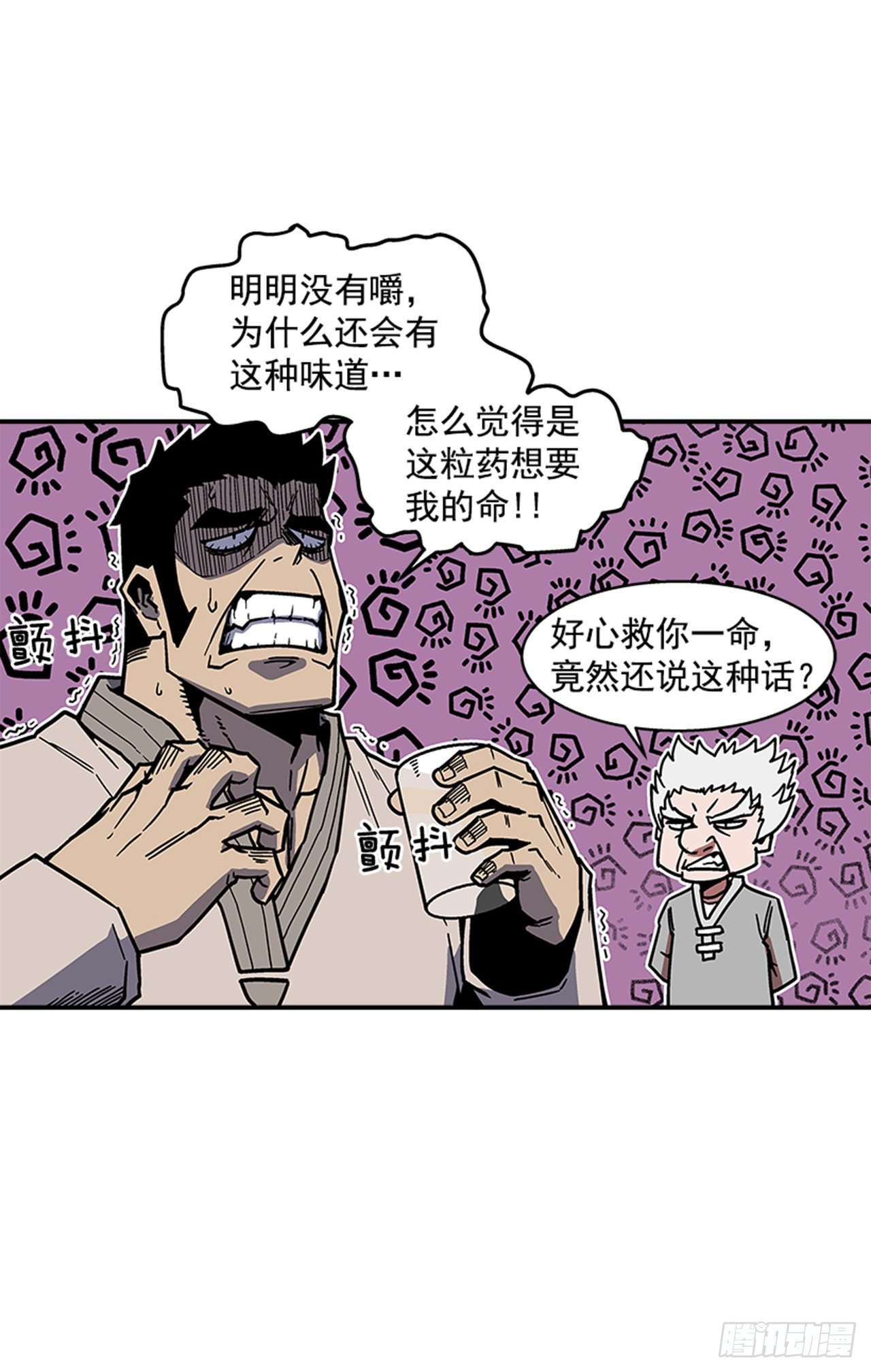 最强一击韩漫全集-109.你想再挨打吗？无删减无遮挡章节图片 