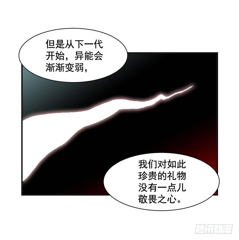 最强一击韩漫全集-11.前校长无删减无遮挡章节图片 