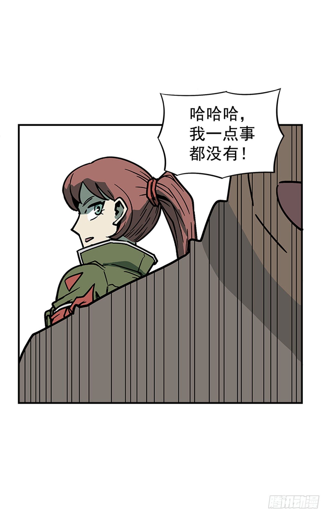 最强一击韩漫全集-110.你们又闯了什么祸？无删减无遮挡章节图片 
