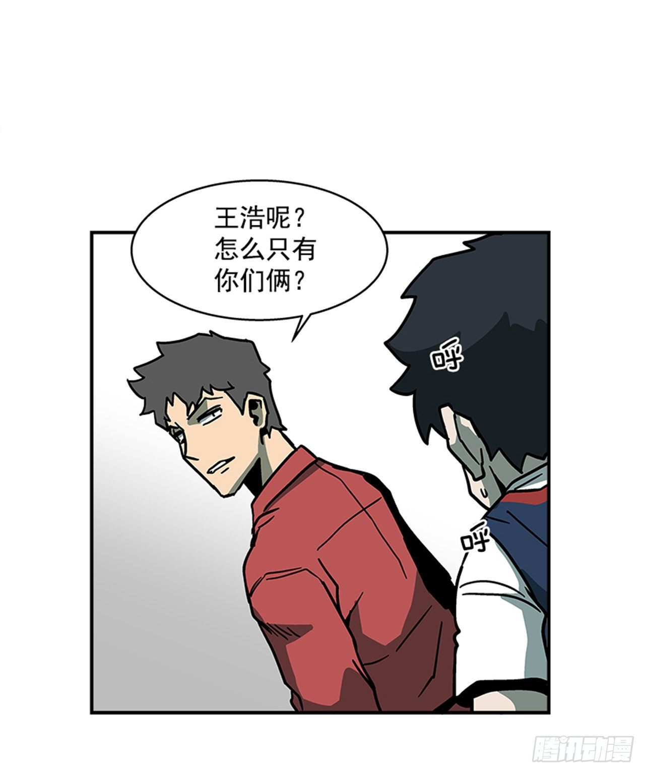 最强一击韩漫全集-110.你们又闯了什么祸？无删减无遮挡章节图片 