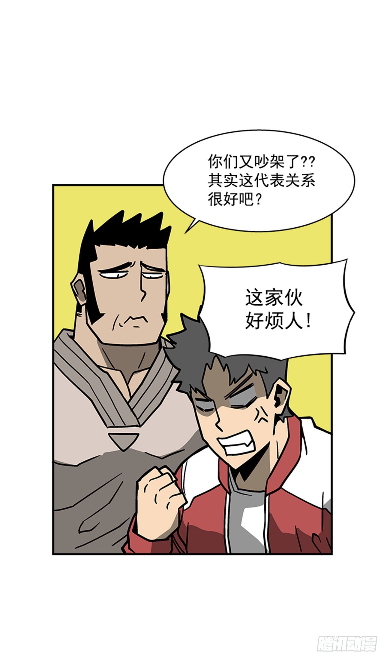 最强一击韩漫全集-110.你们又闯了什么祸？无删减无遮挡章节图片 
